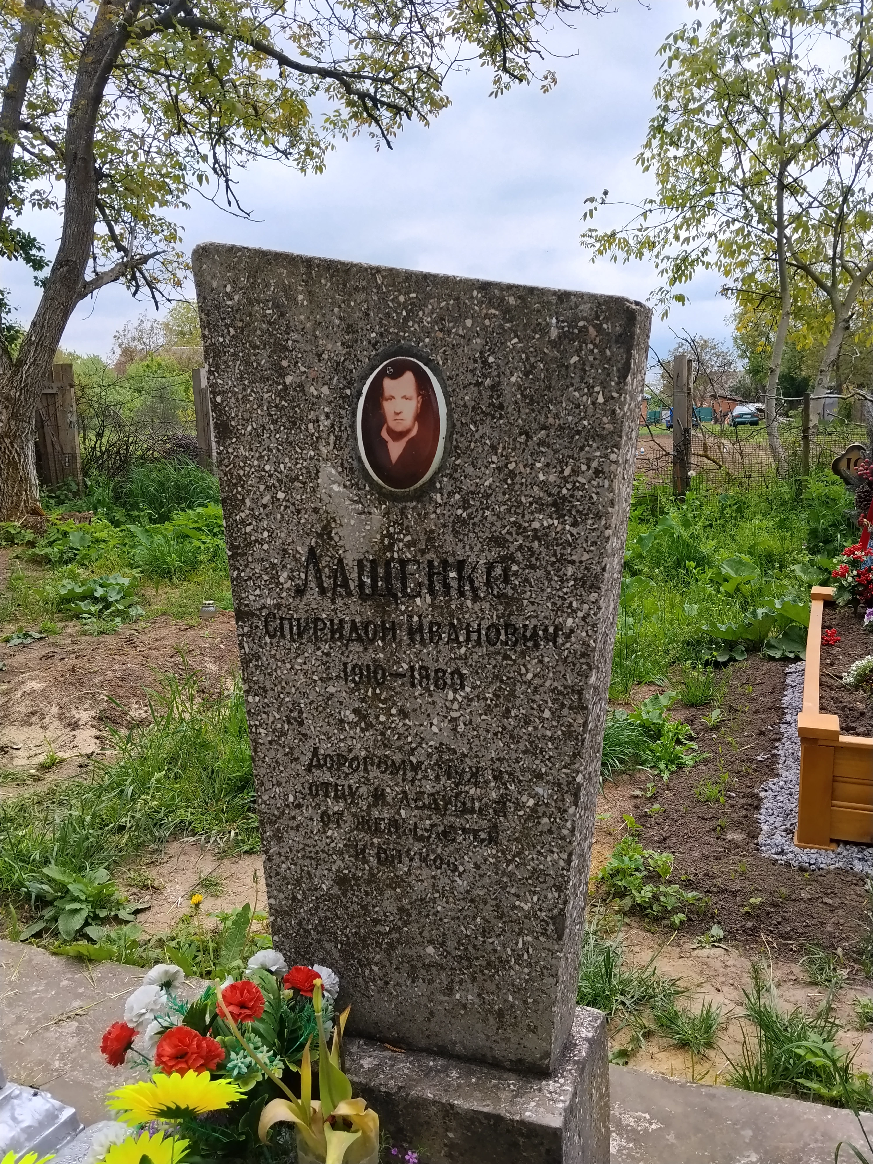 Memorial image
