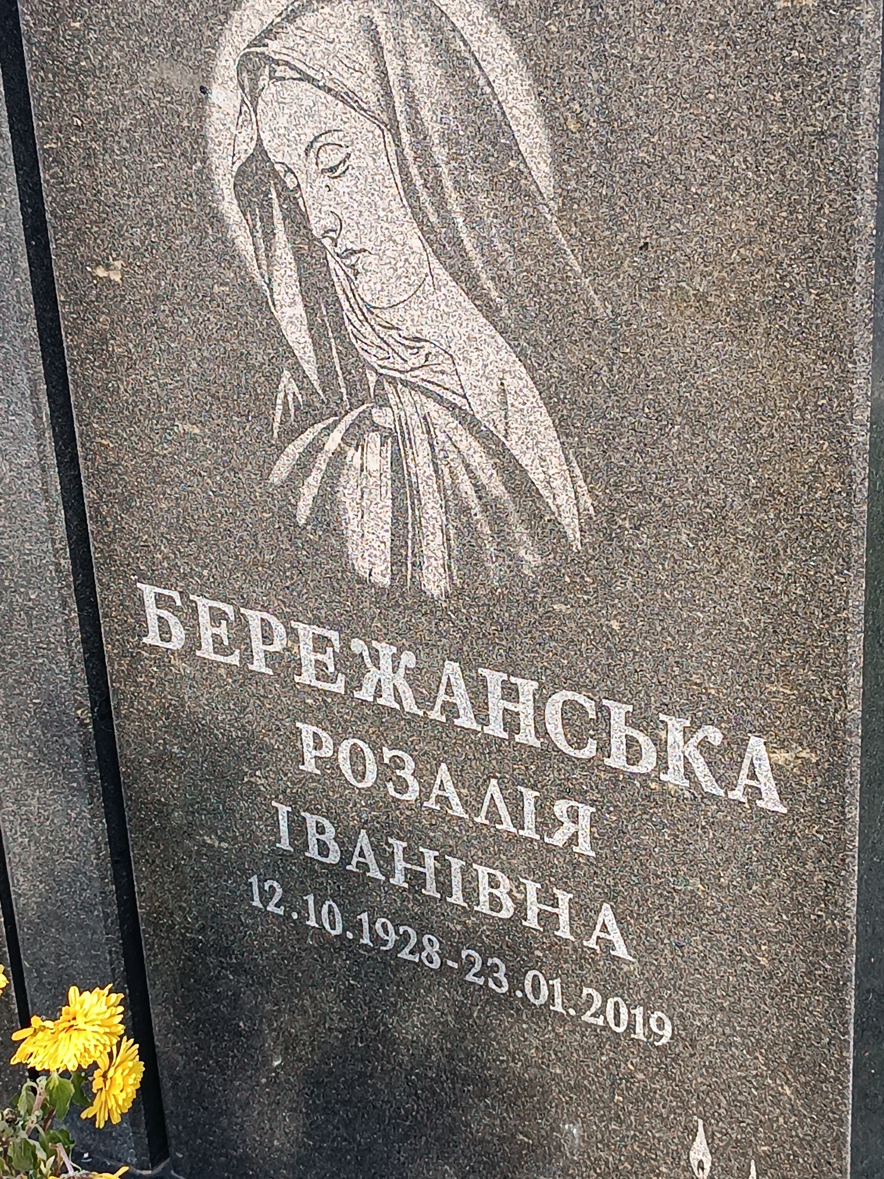 Memorial image