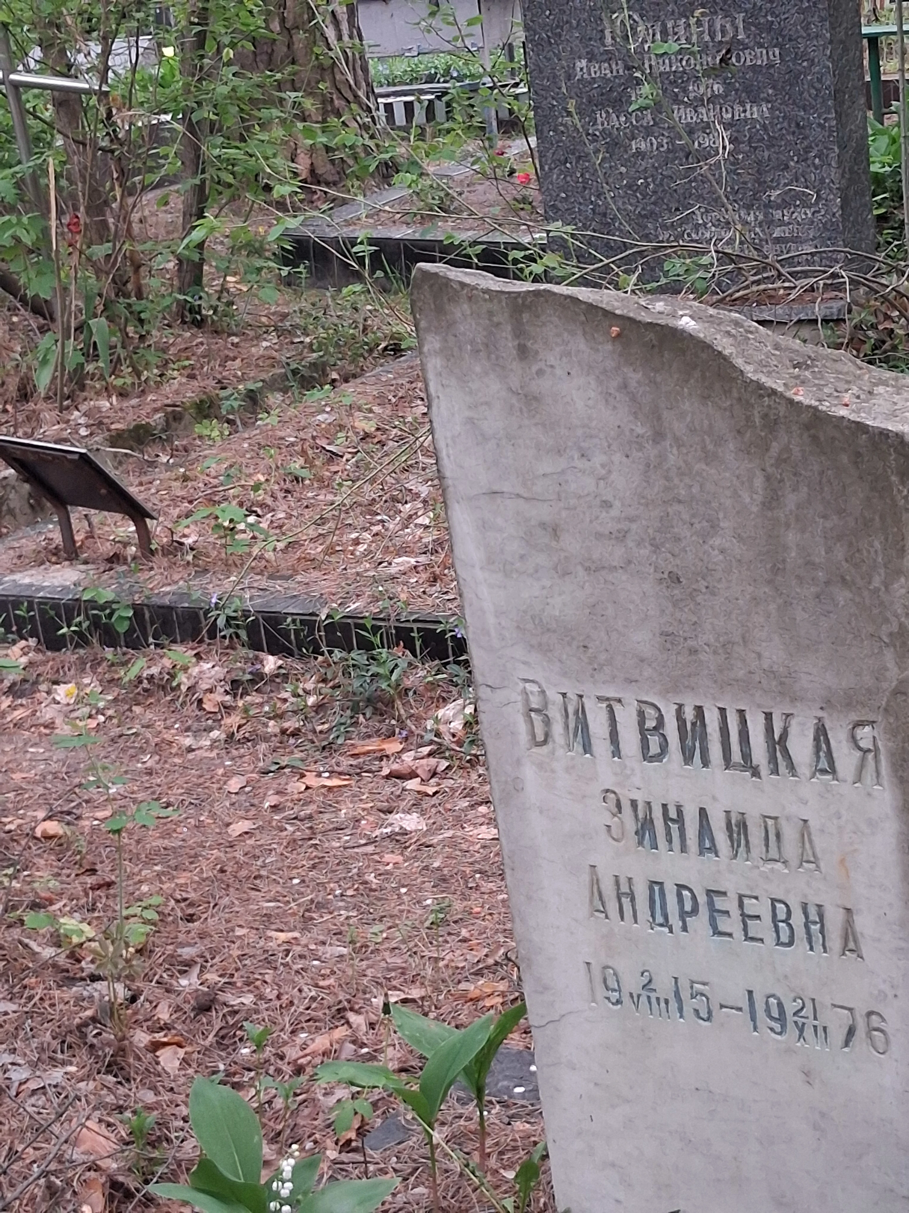 Memorial image