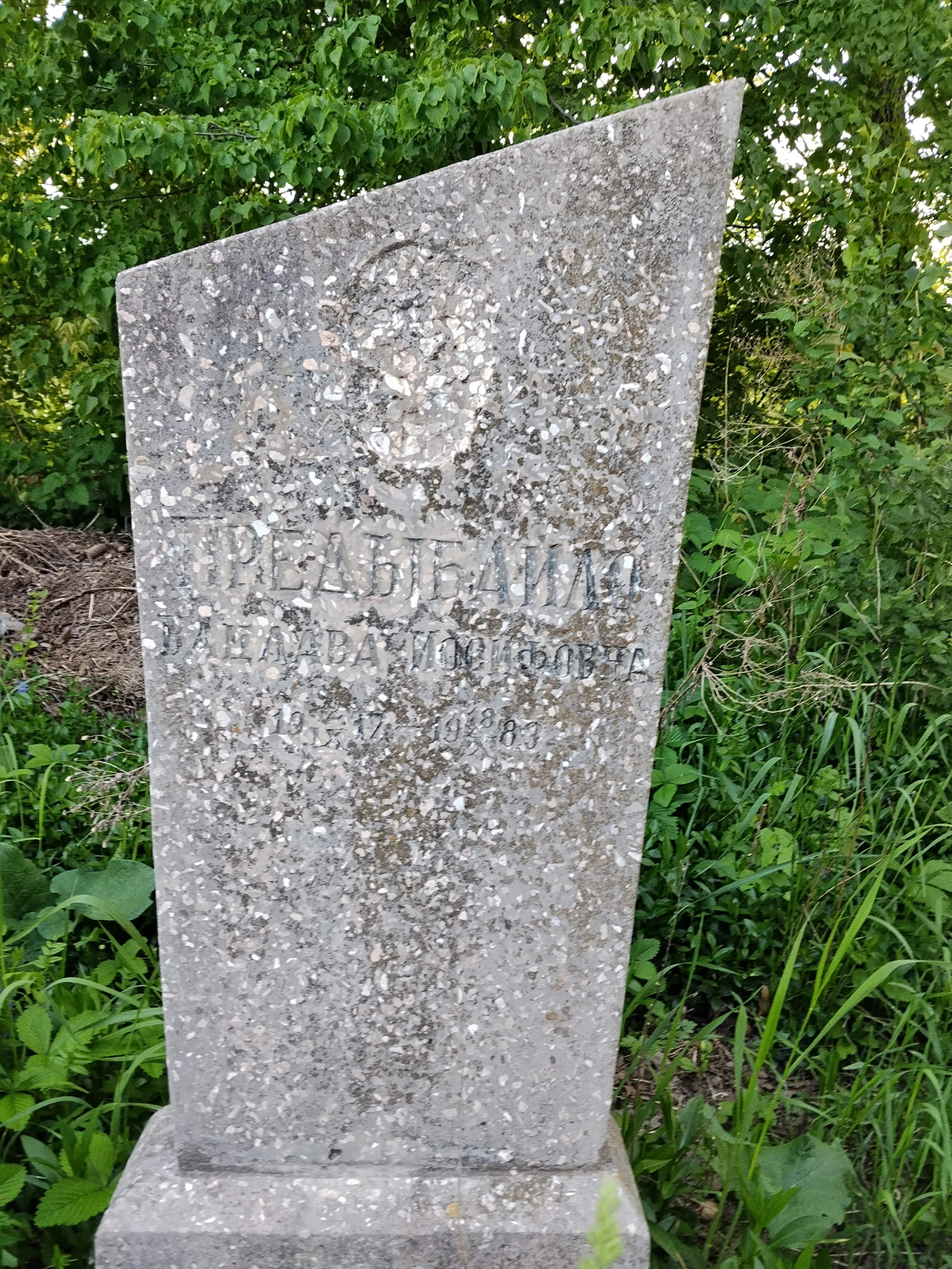 Memorial image