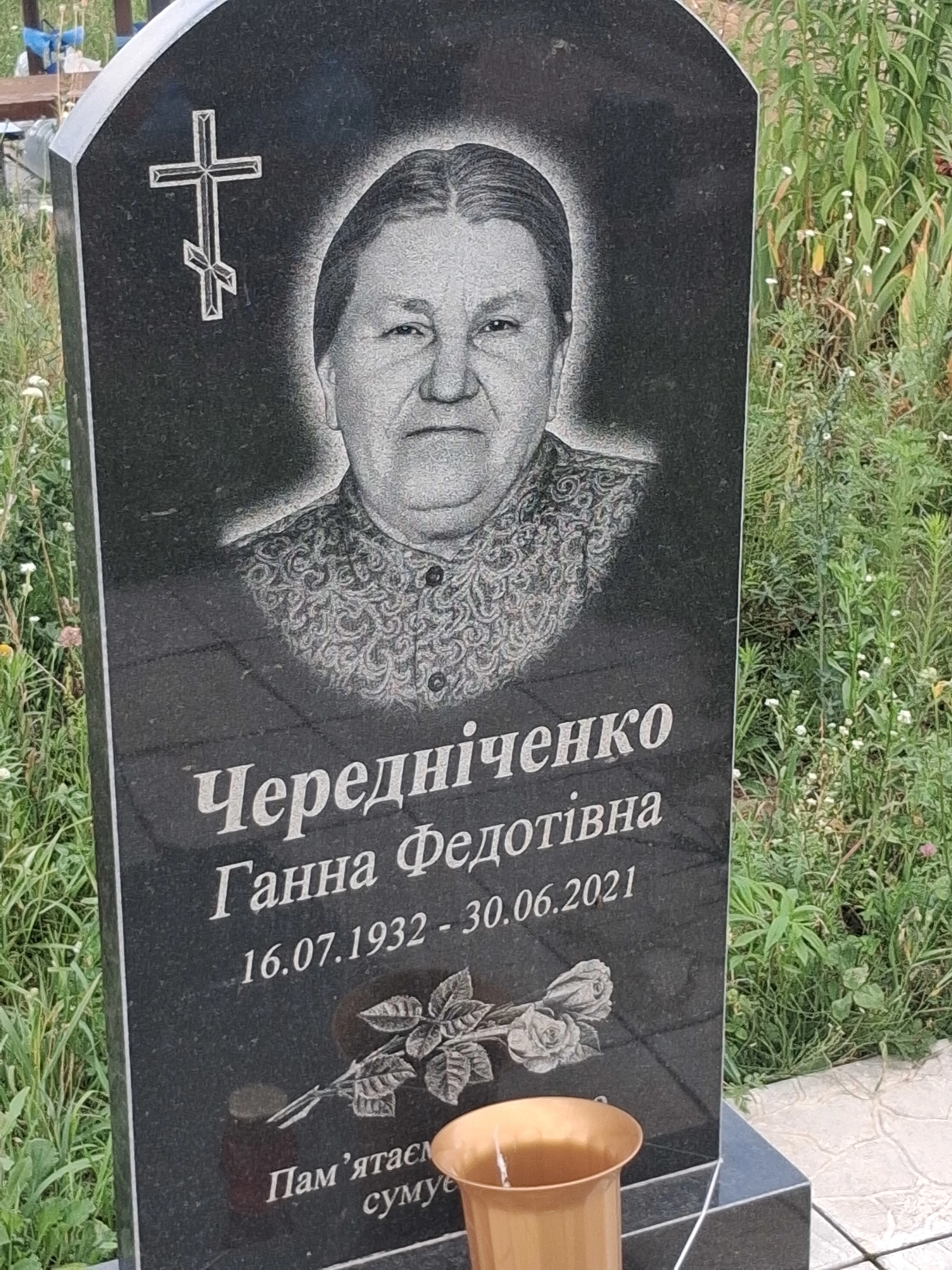 Memorial image
