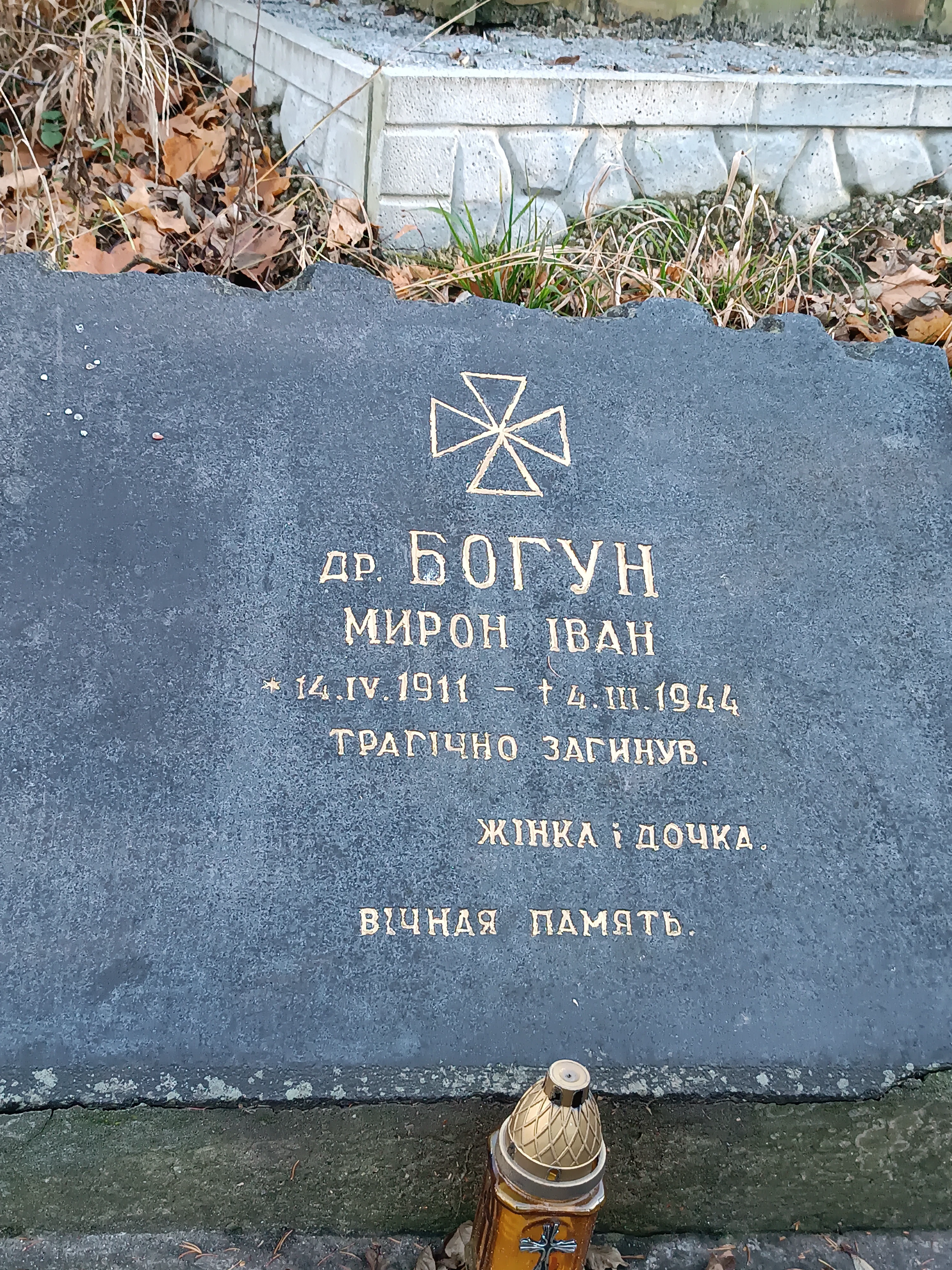 Memorial image