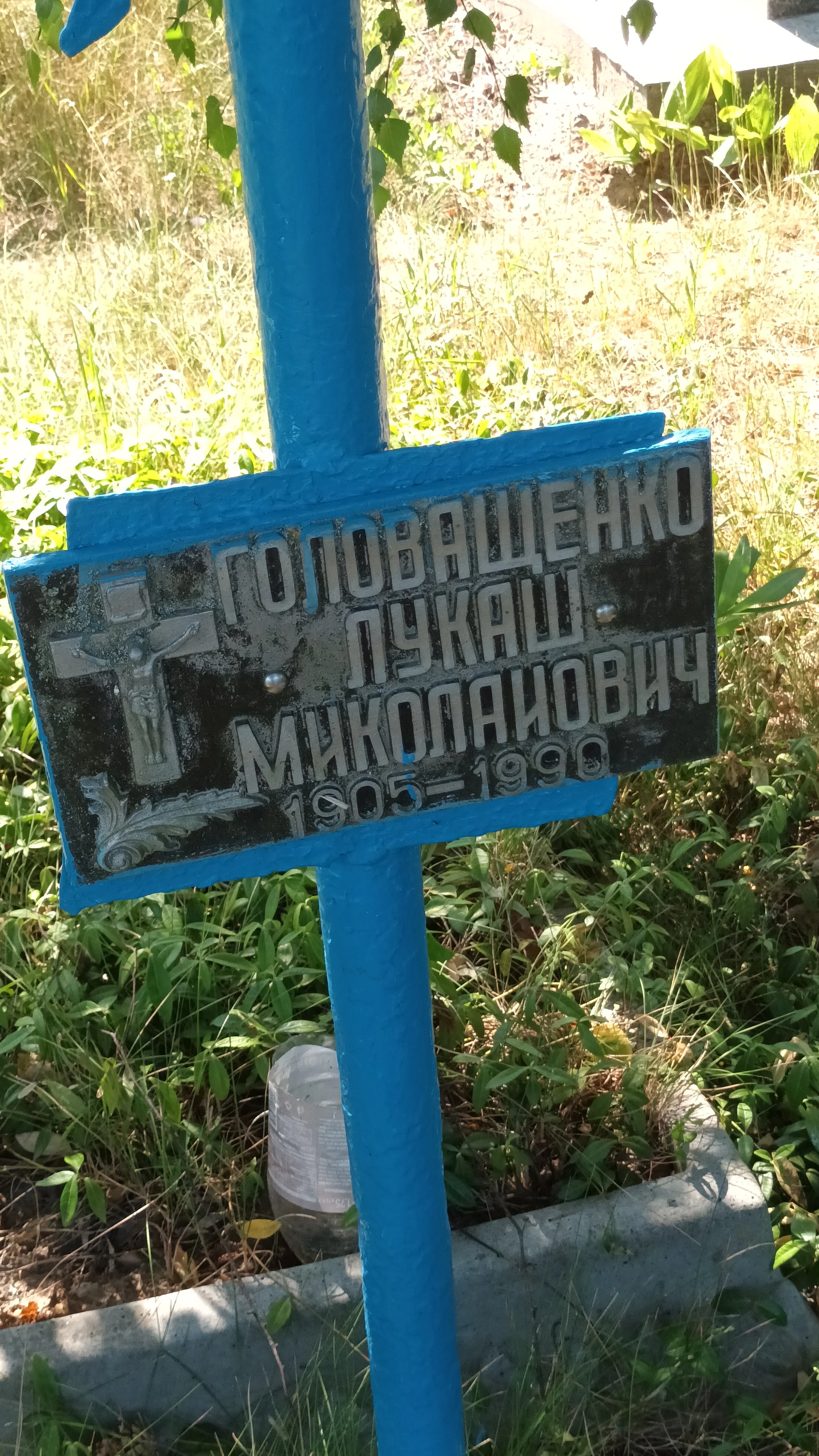 Memorial image