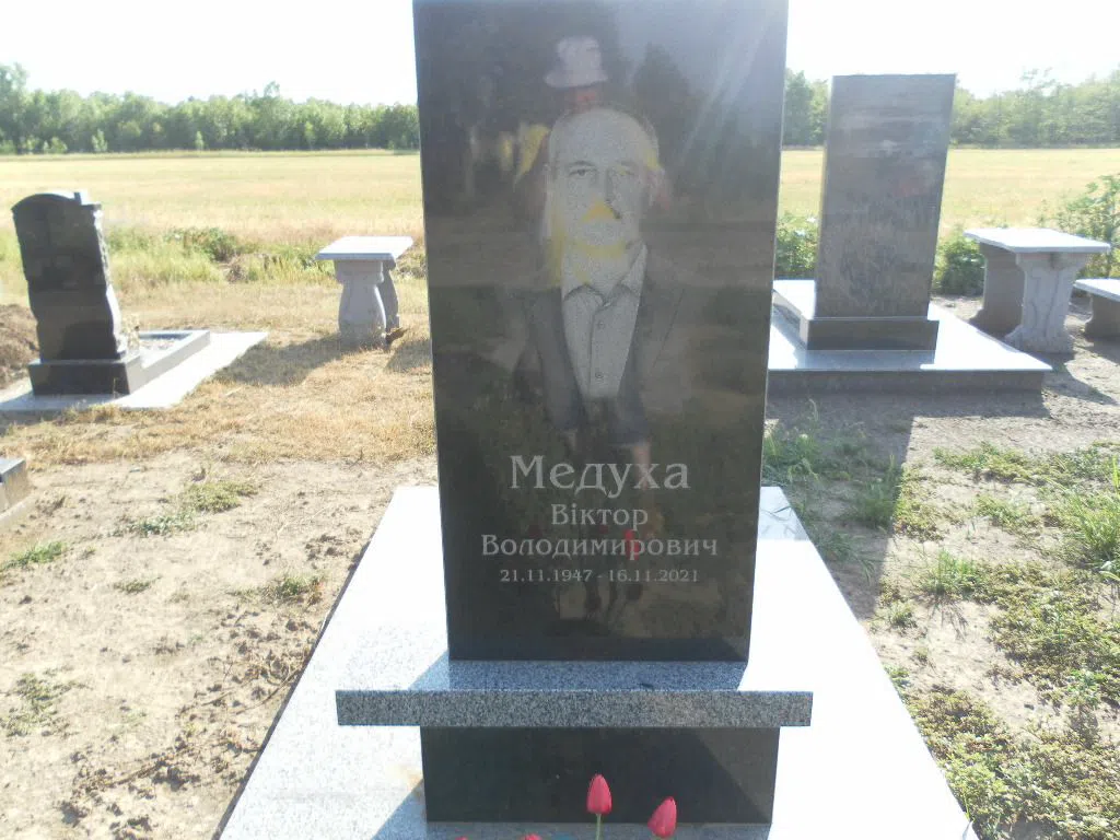 Memorial image