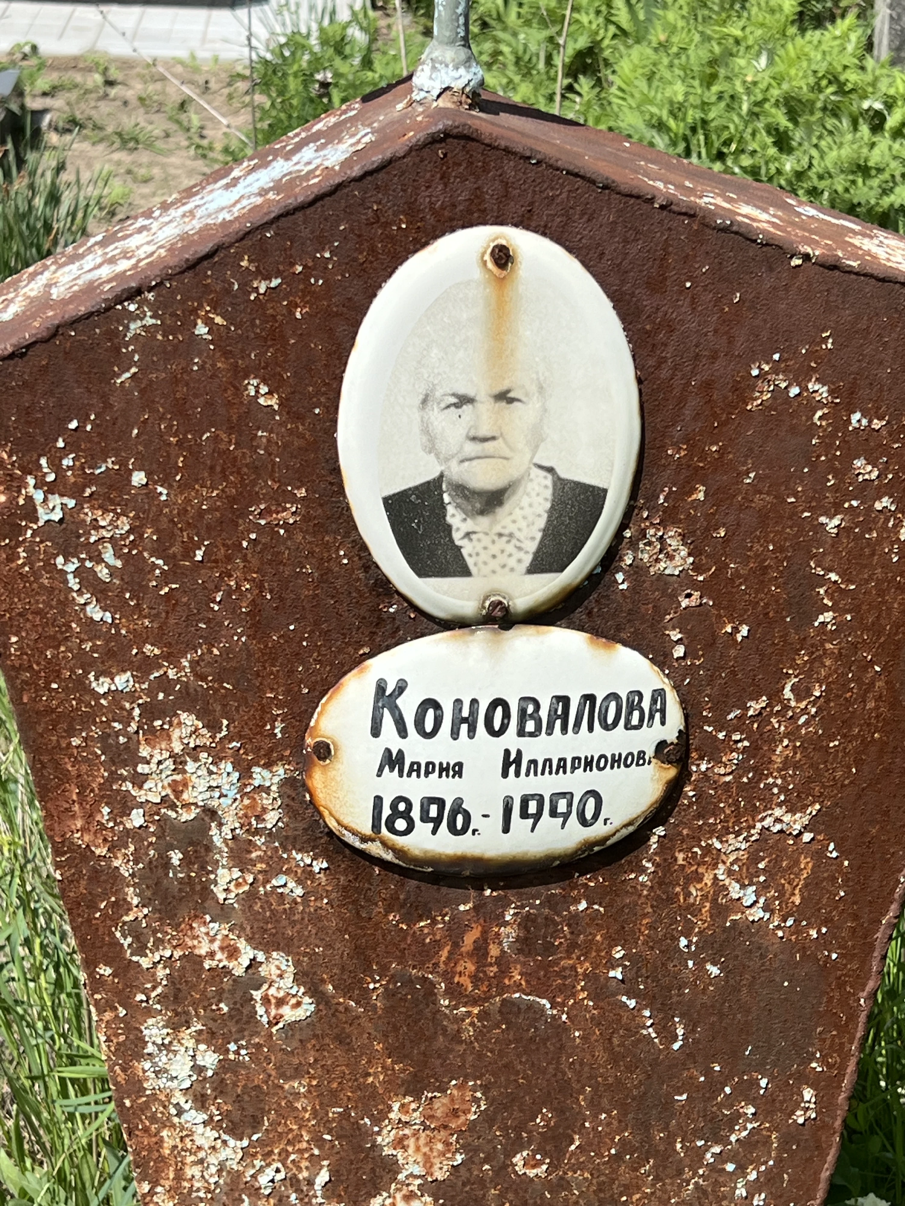Memorial image