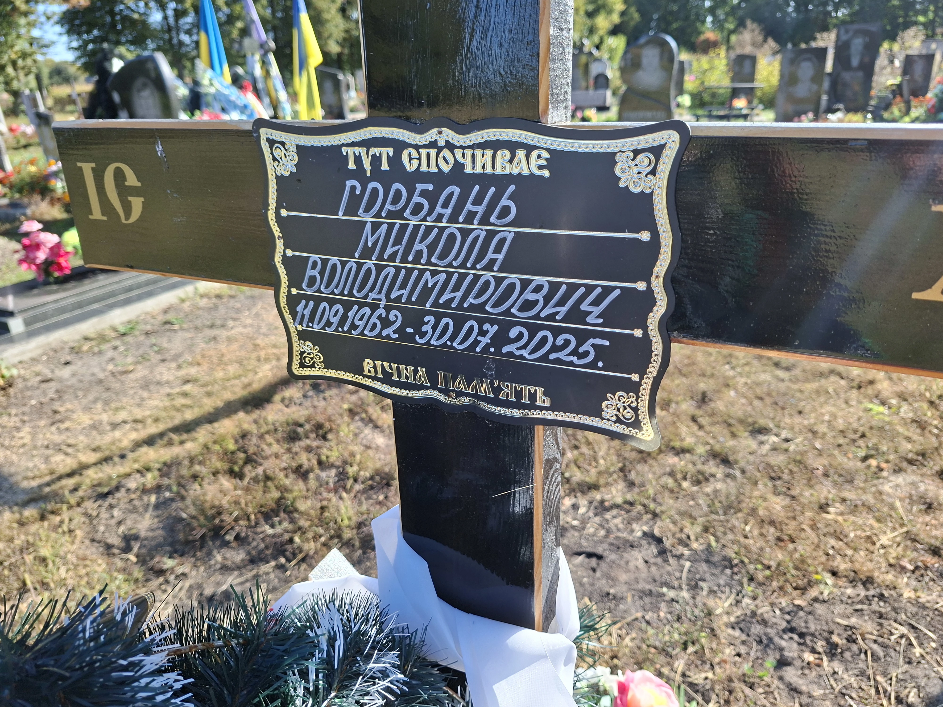 Memorial image