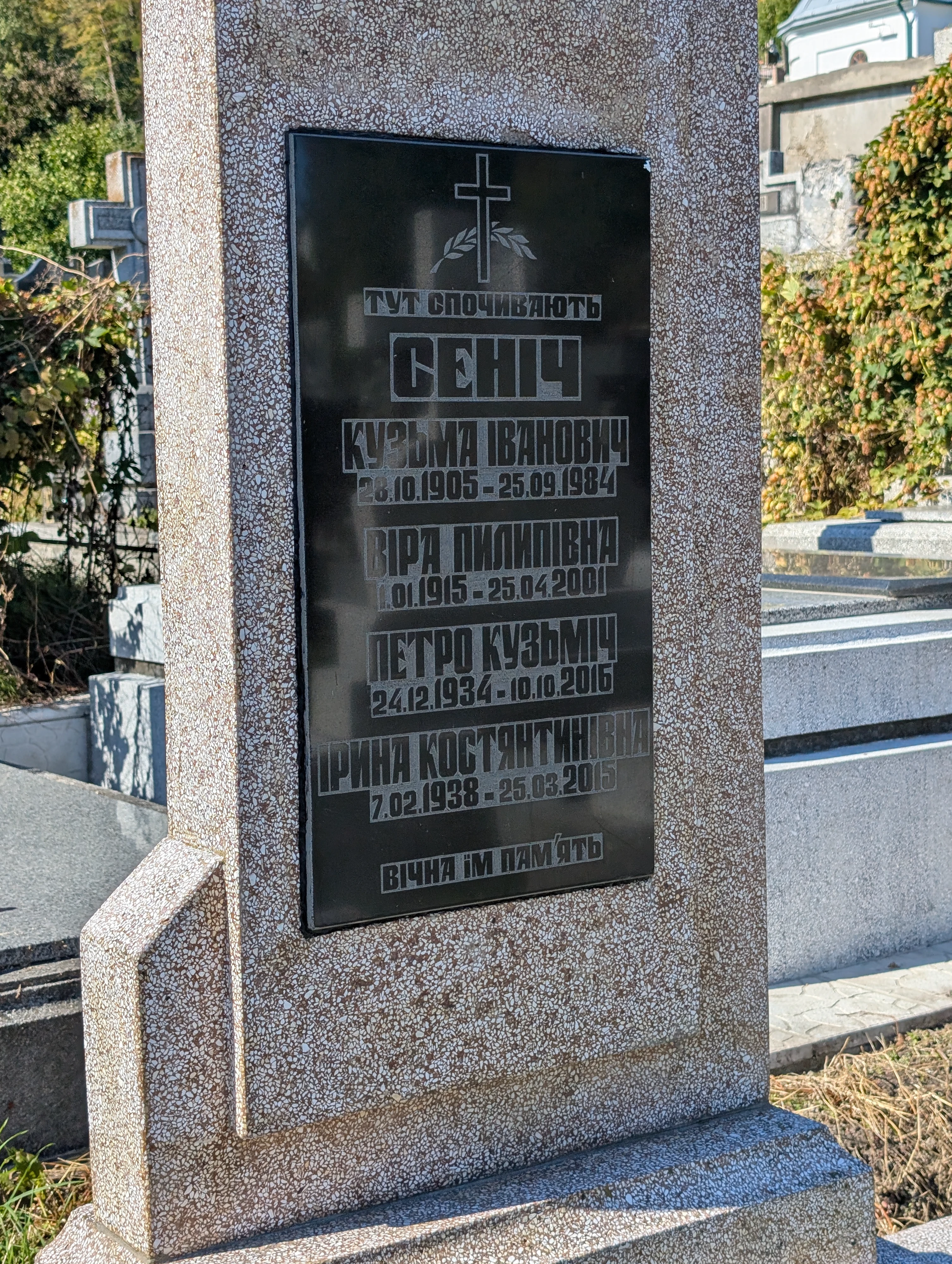 Memorial image