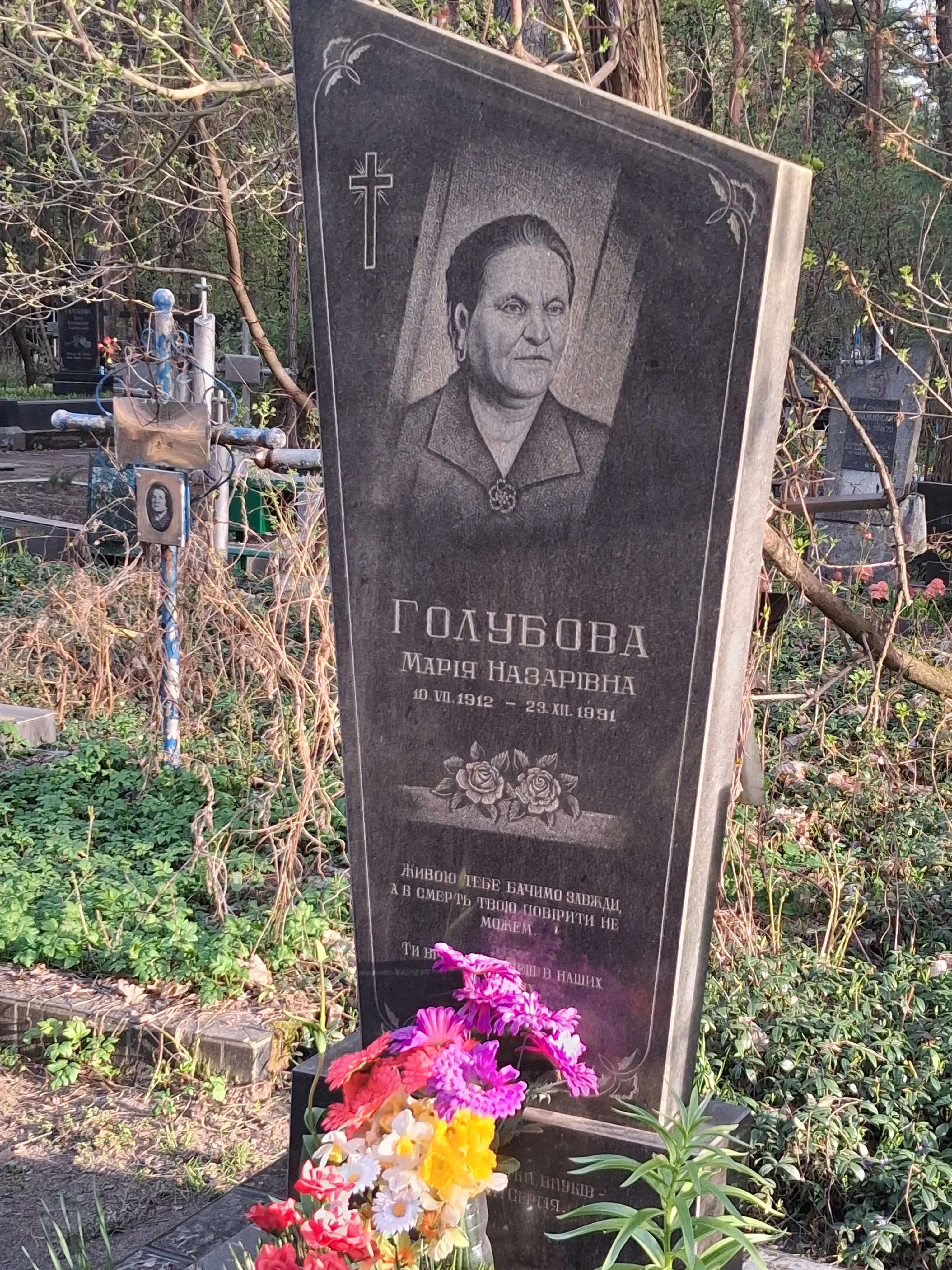 Memorial image