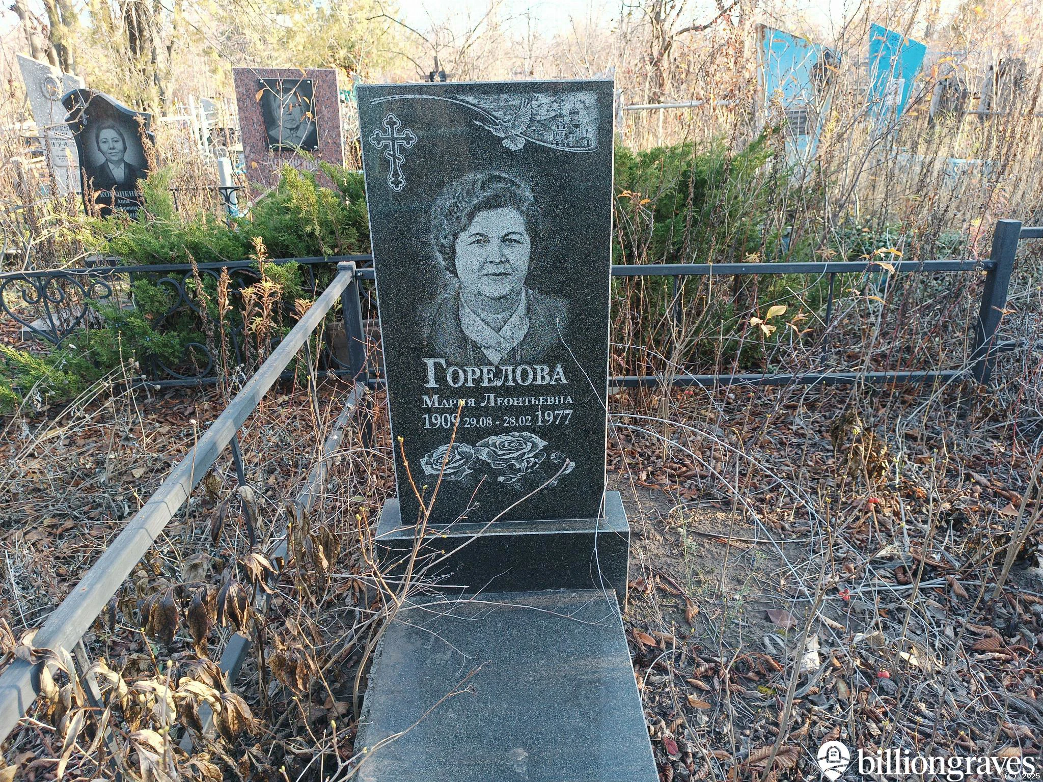 Memorial image