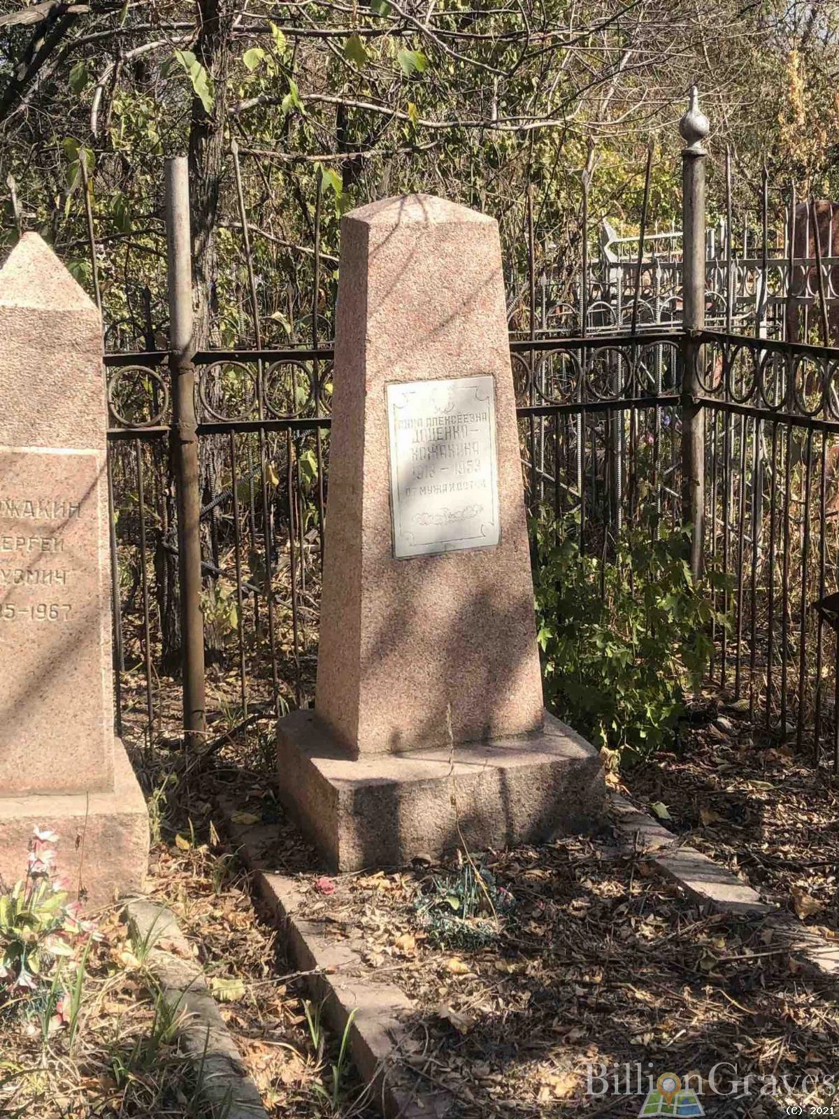 Memorial image