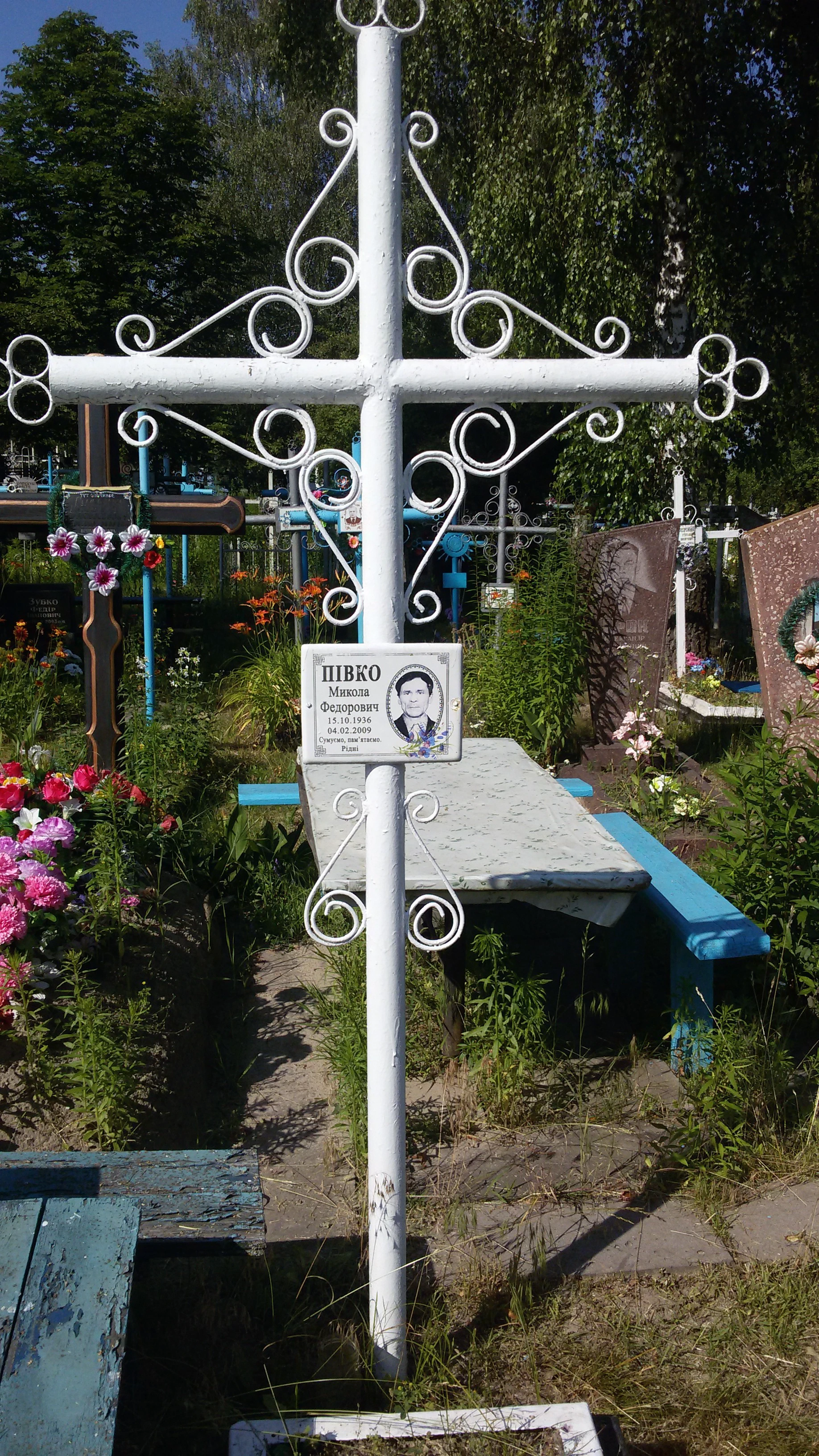 Memorial image