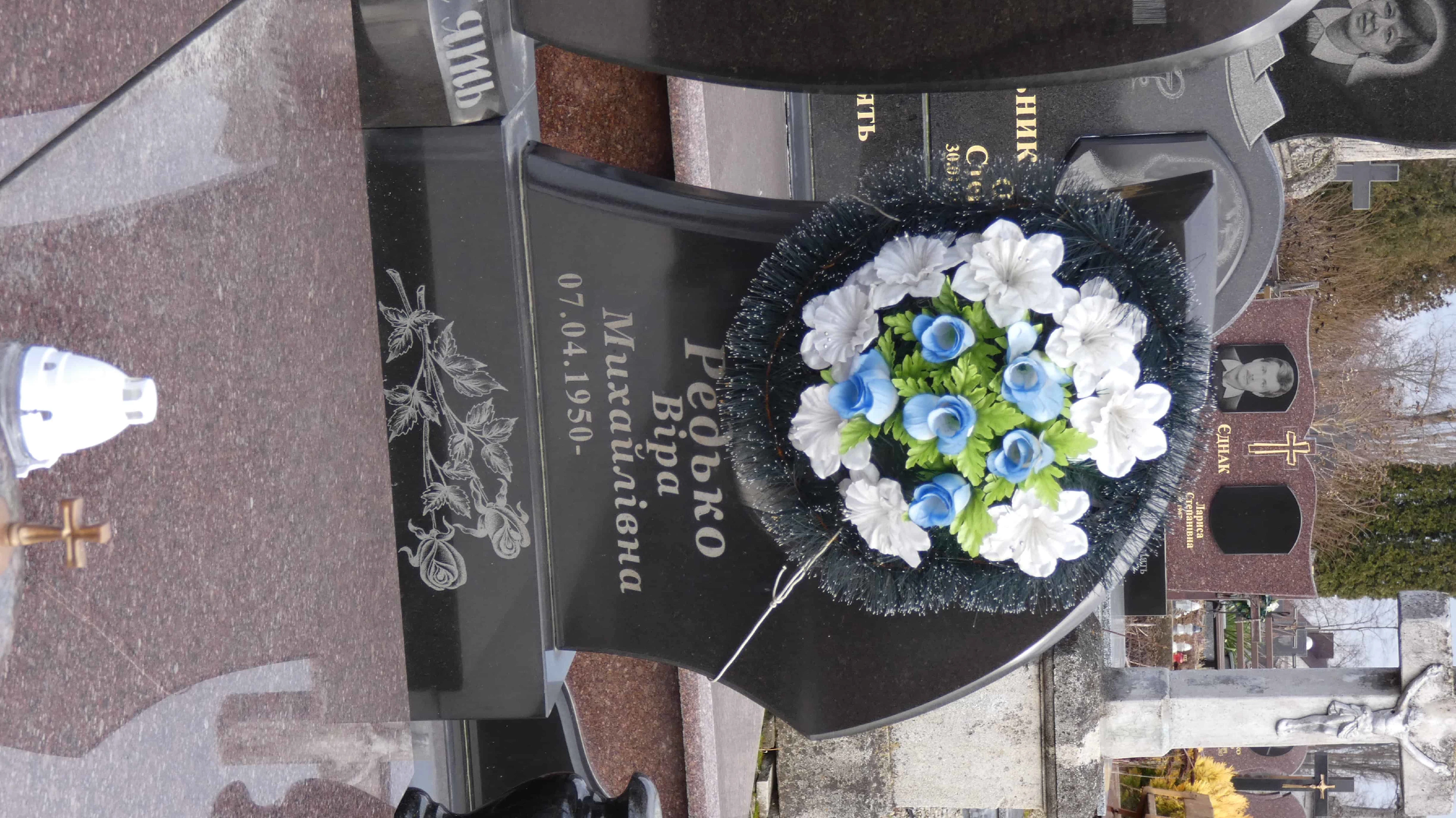Memorial image