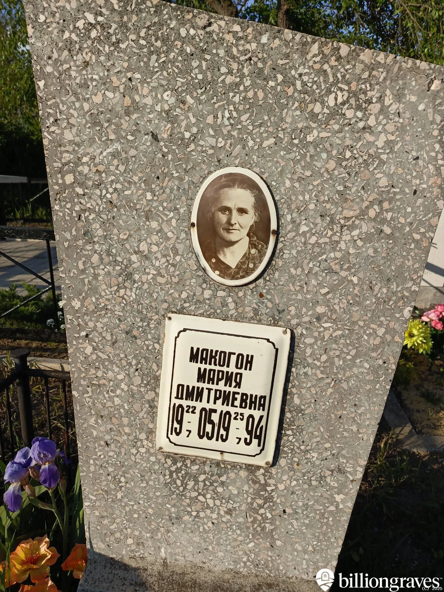 Memorial image