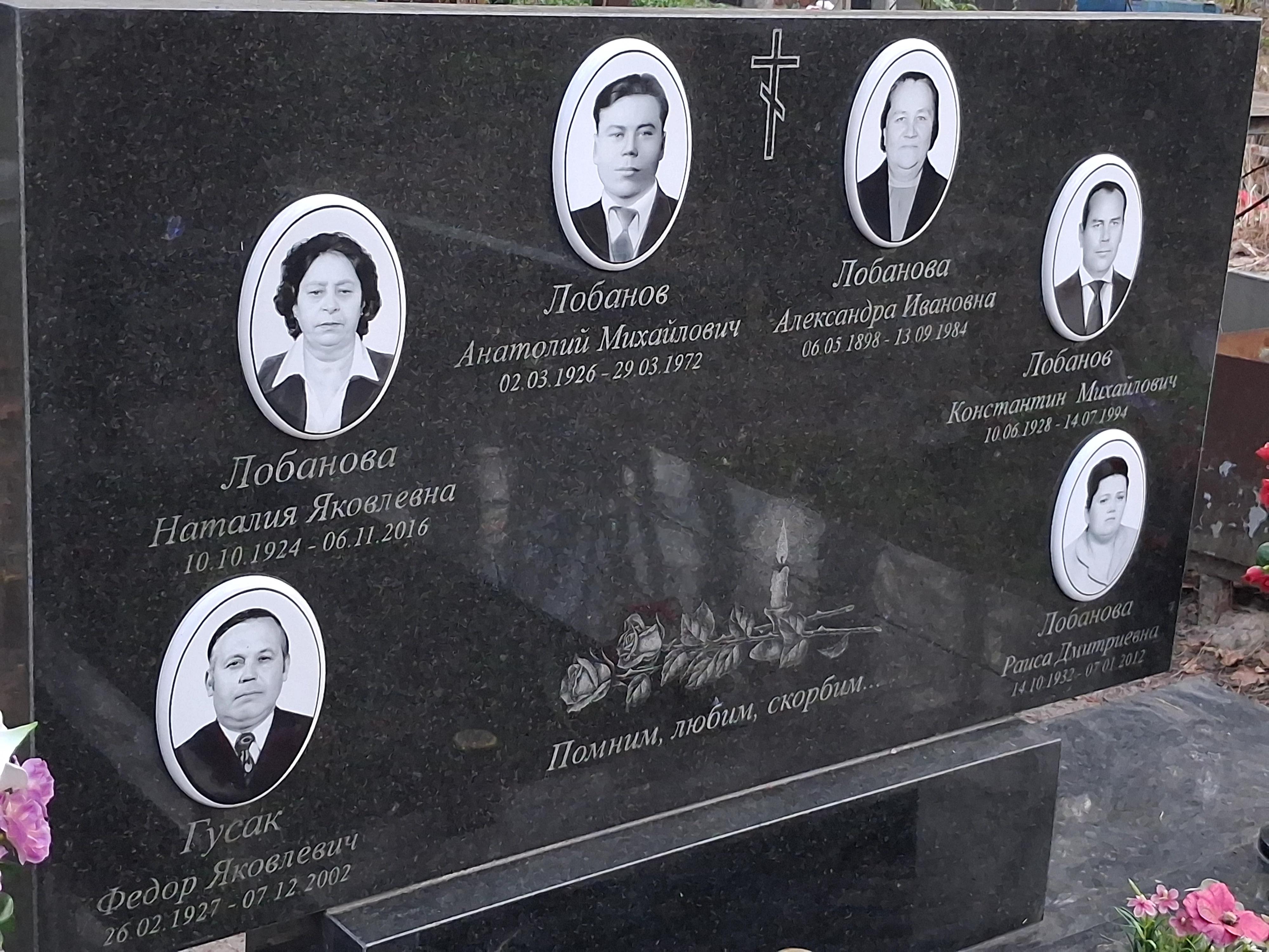 Memorial image