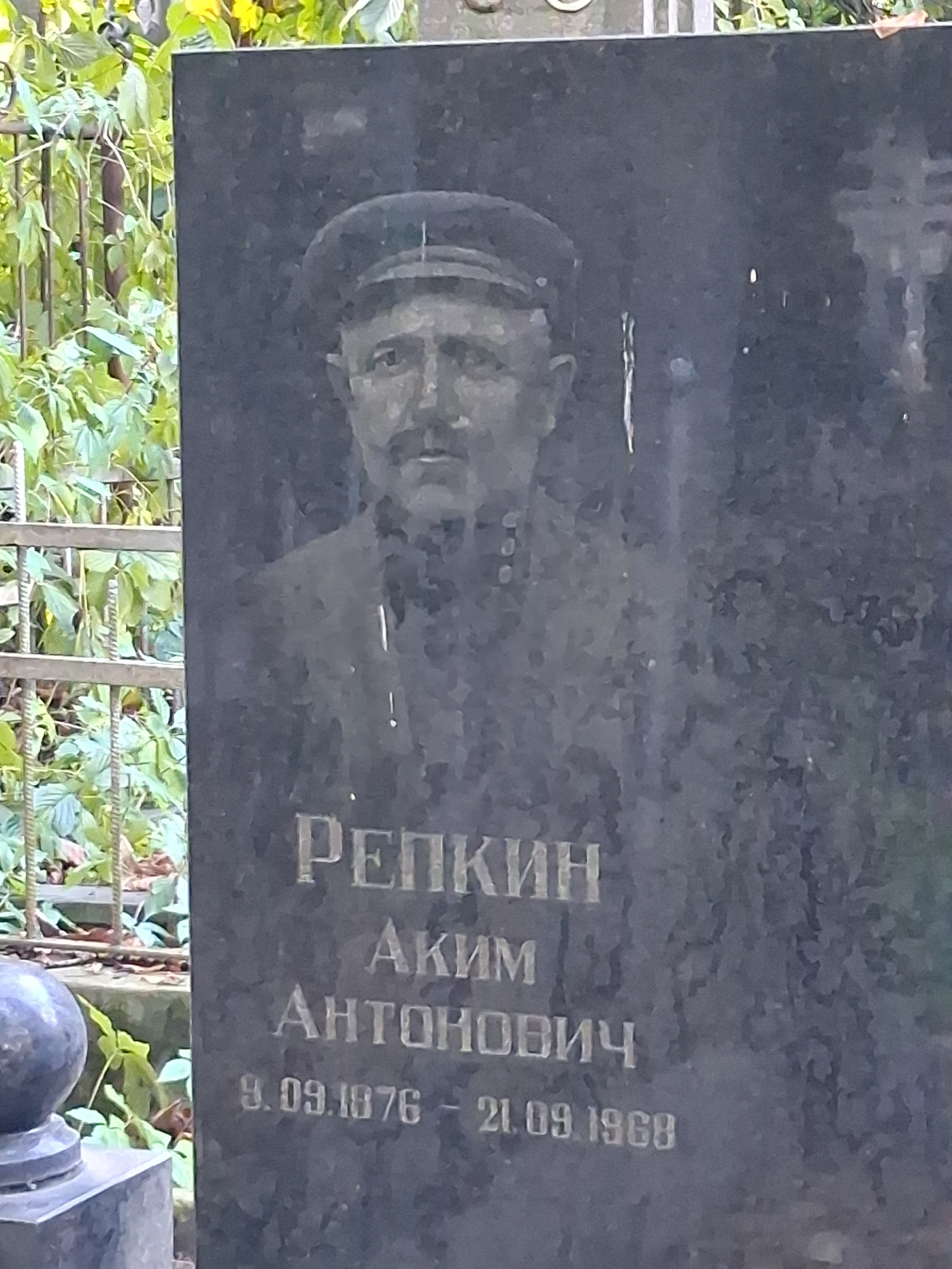 Memorial image