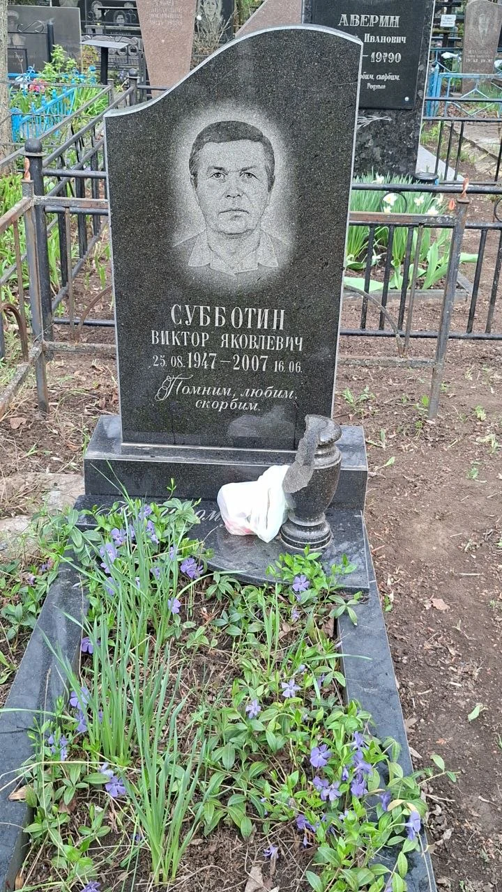 Memorial image