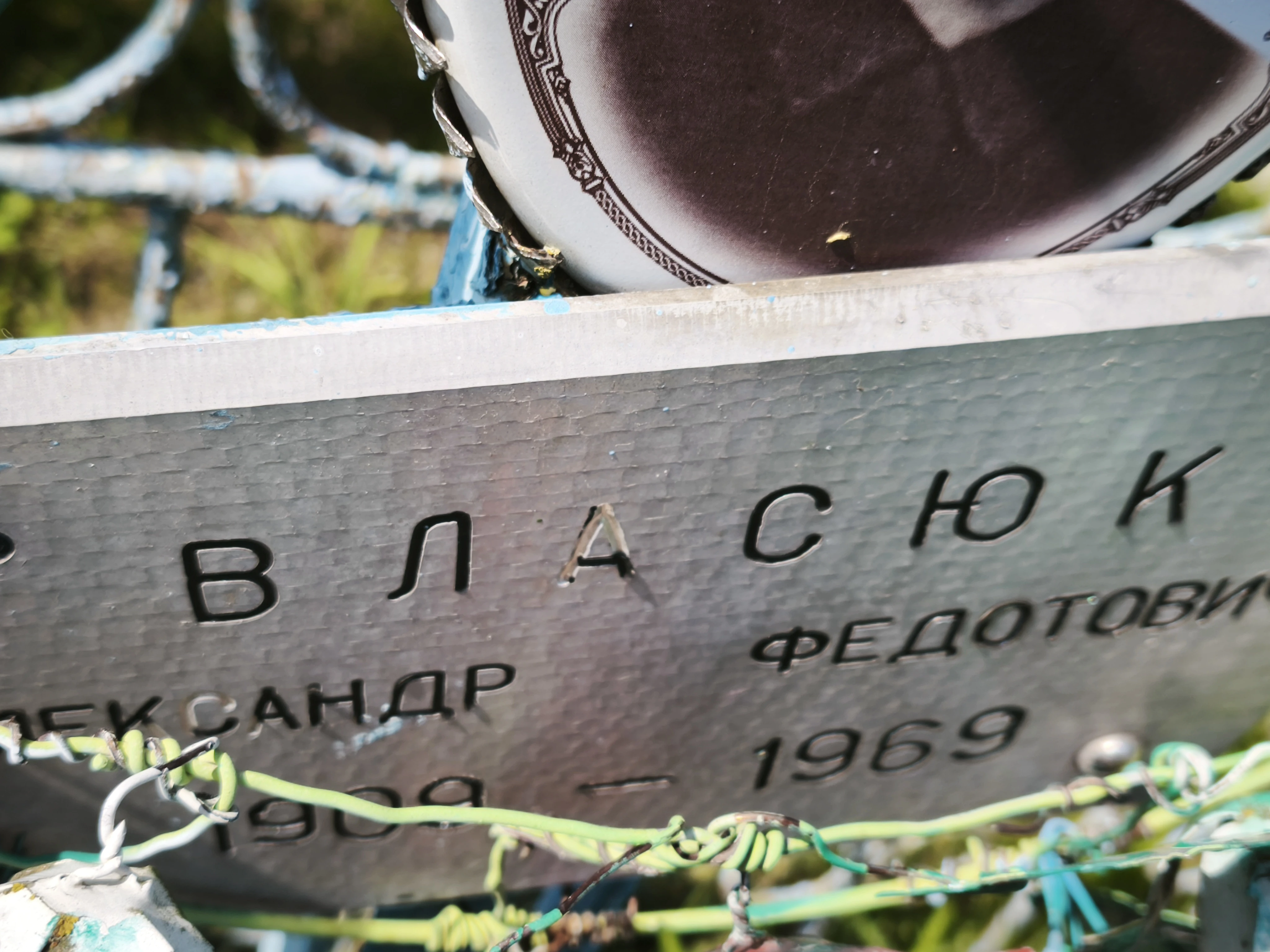 Memorial image