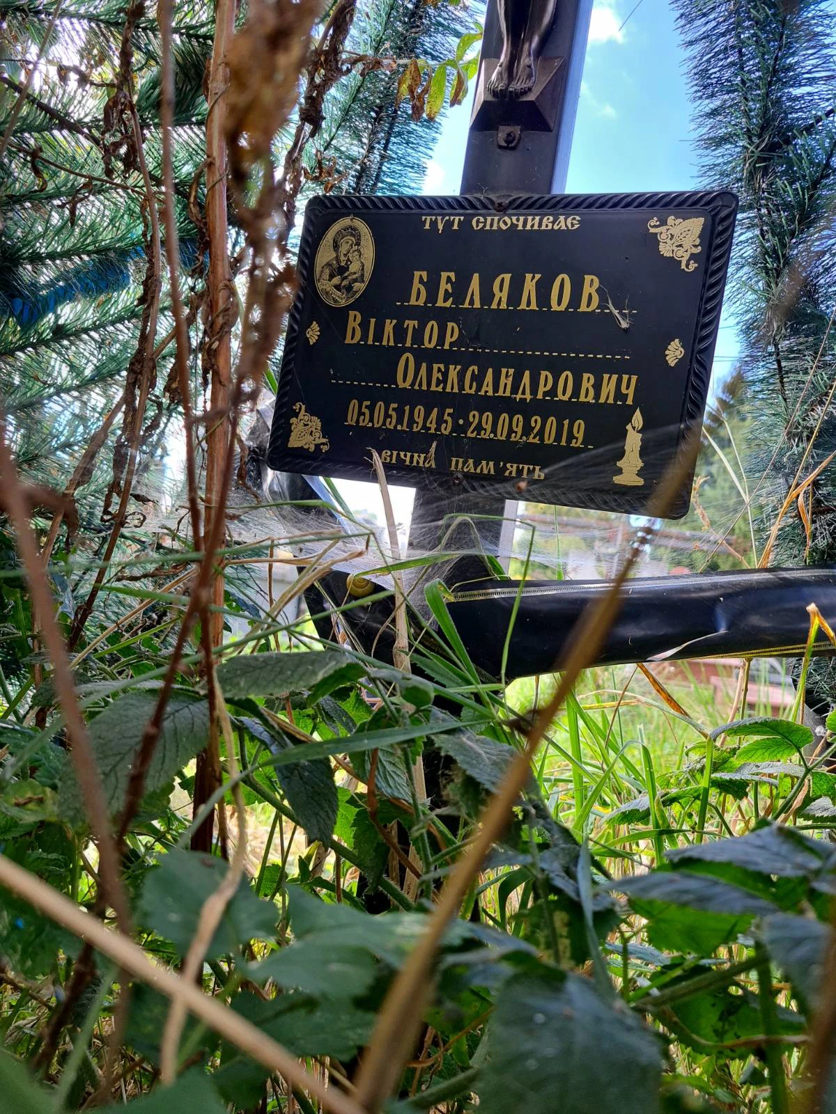 Memorial image