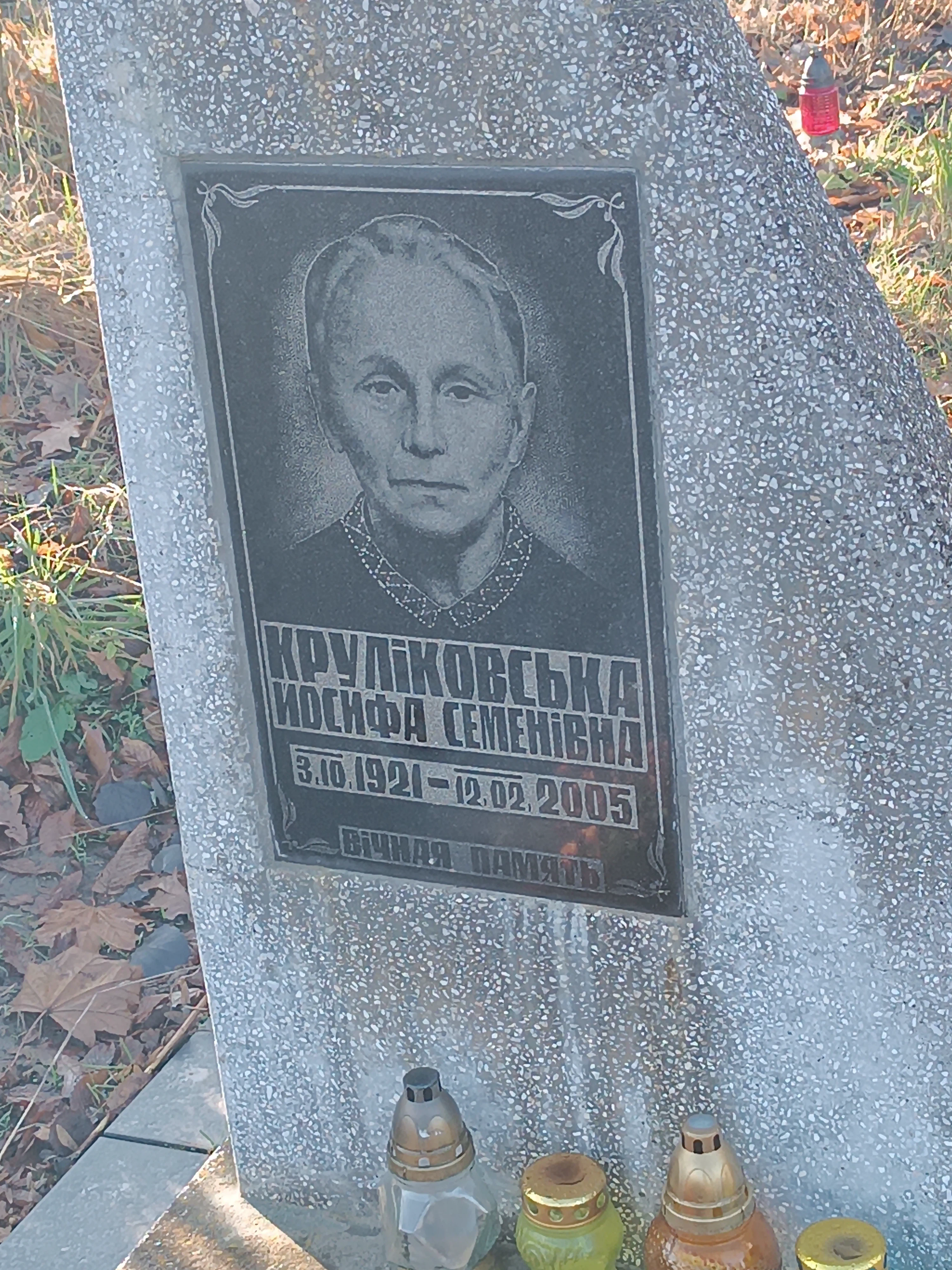 Memorial image