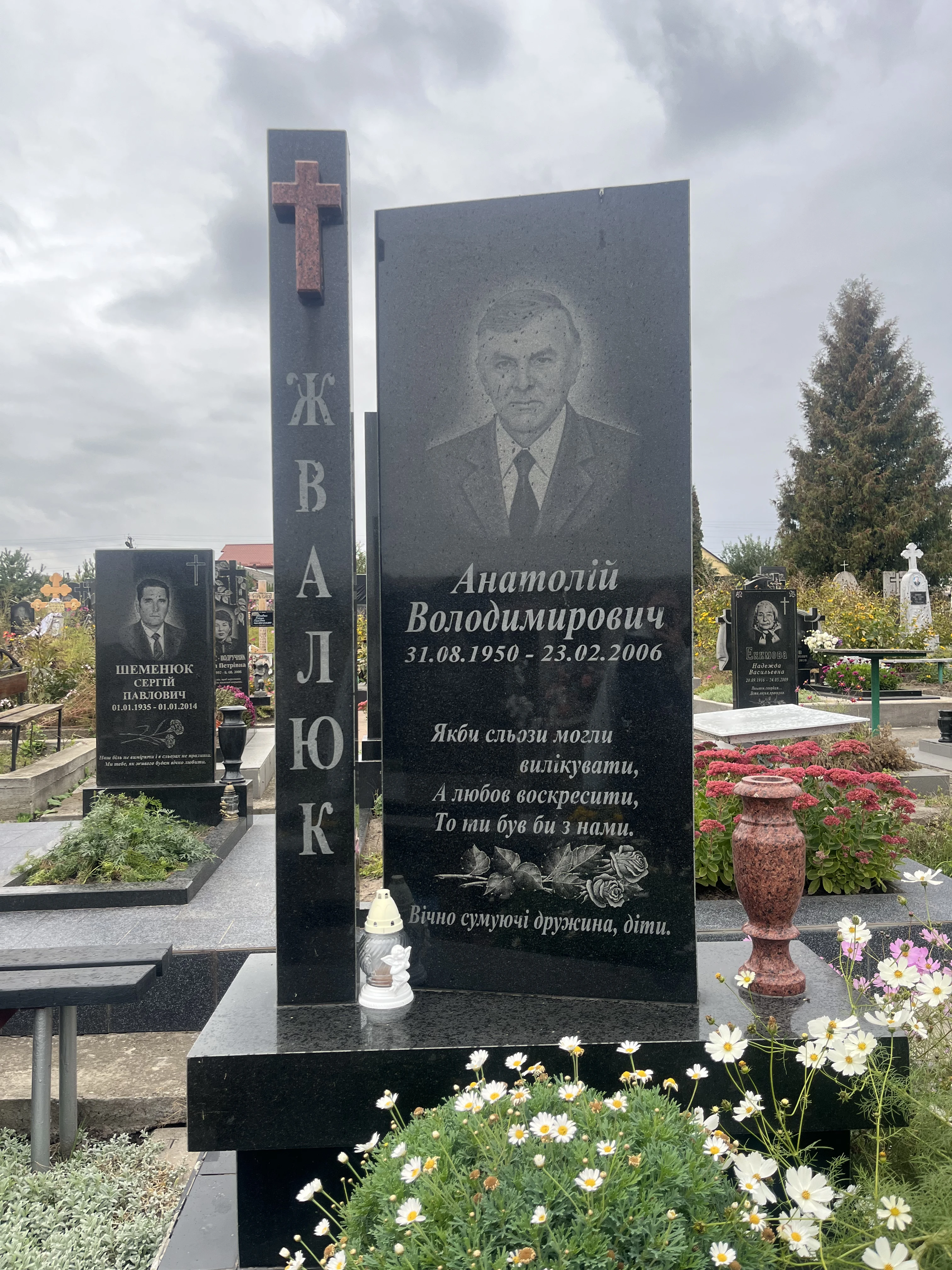 Memorial image