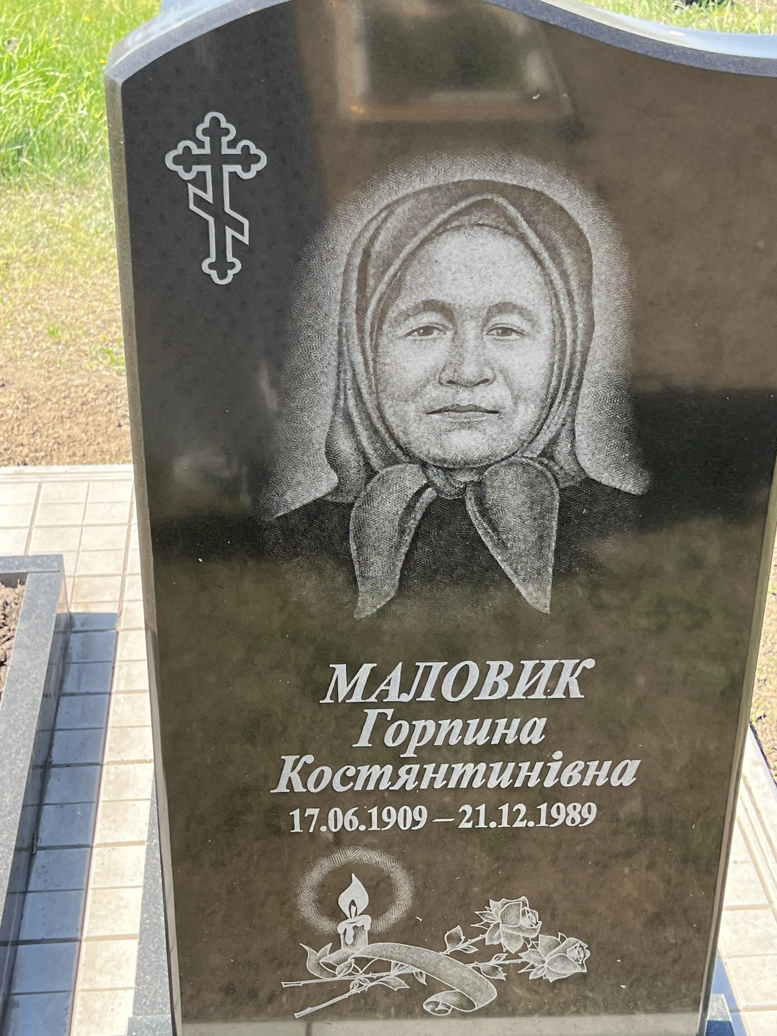 Memorial image