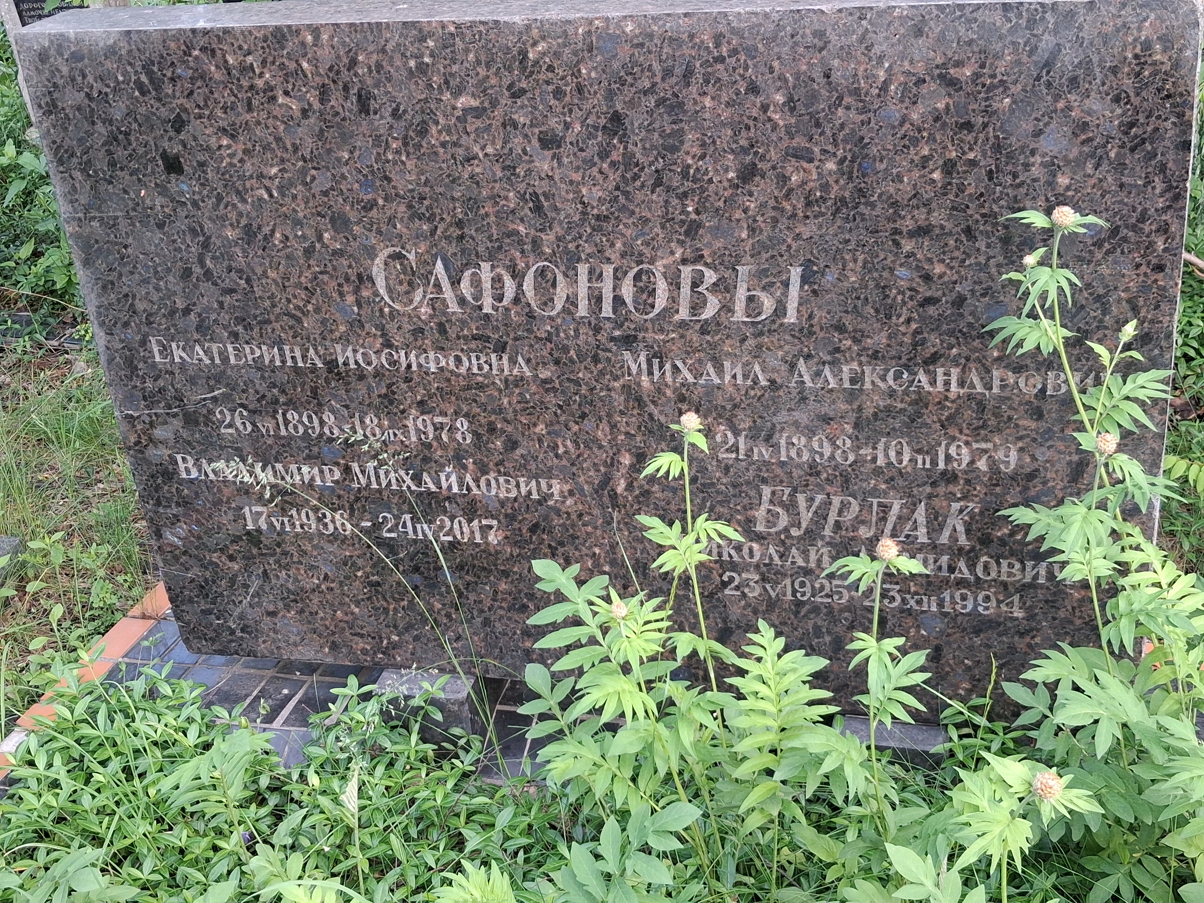 Memorial image