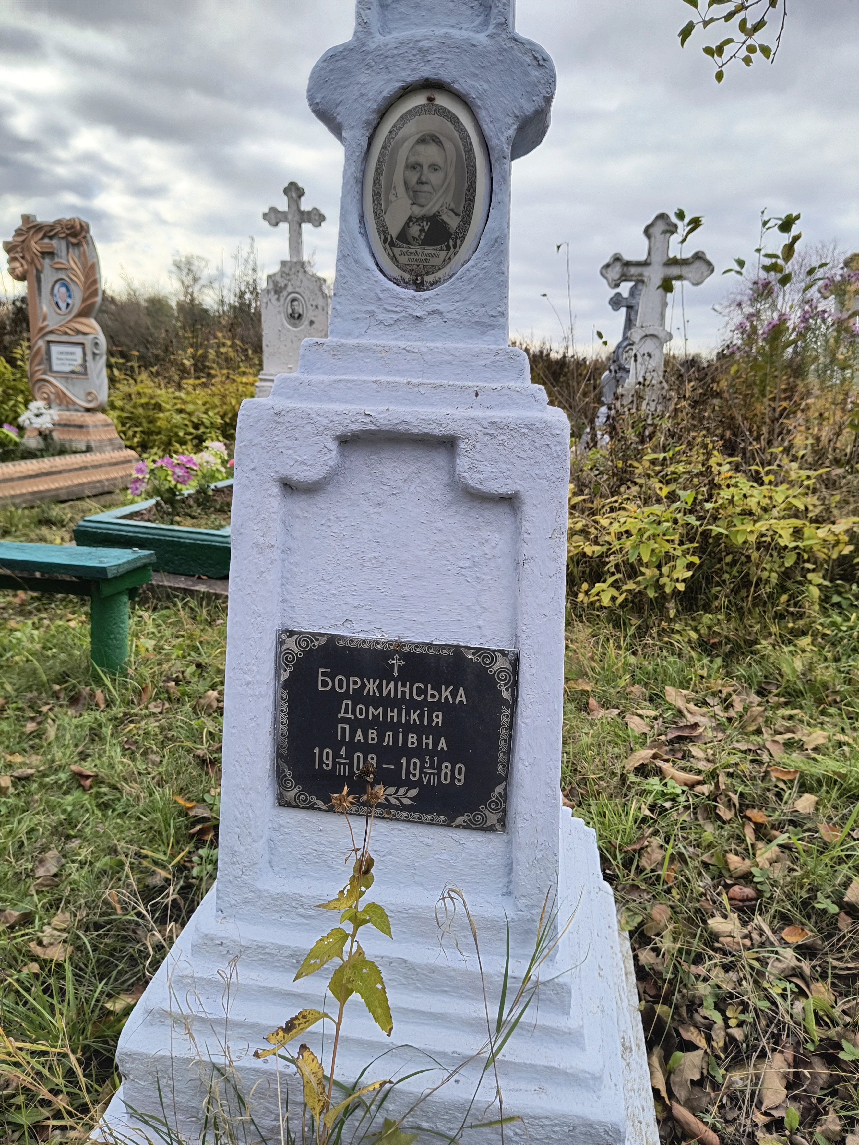 Memorial image