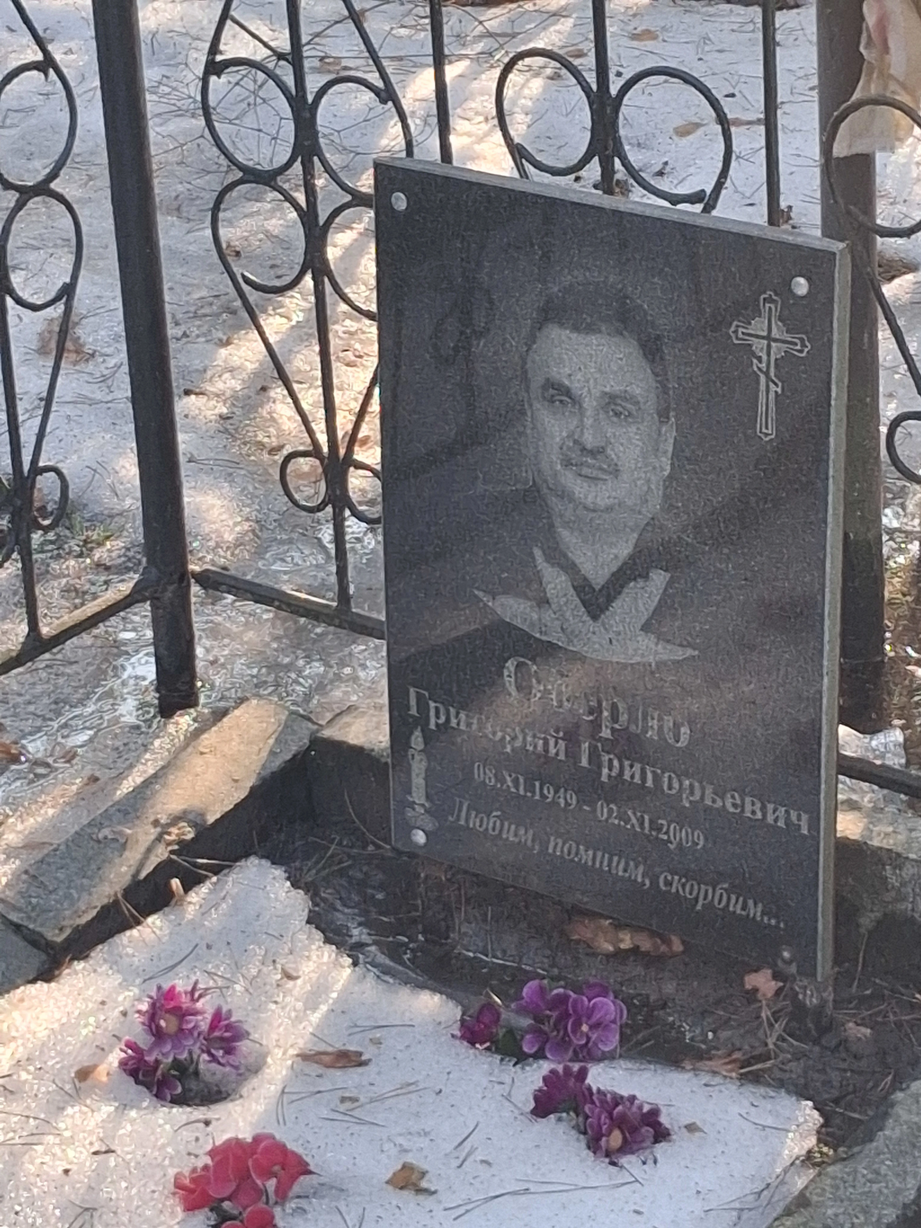 Memorial image