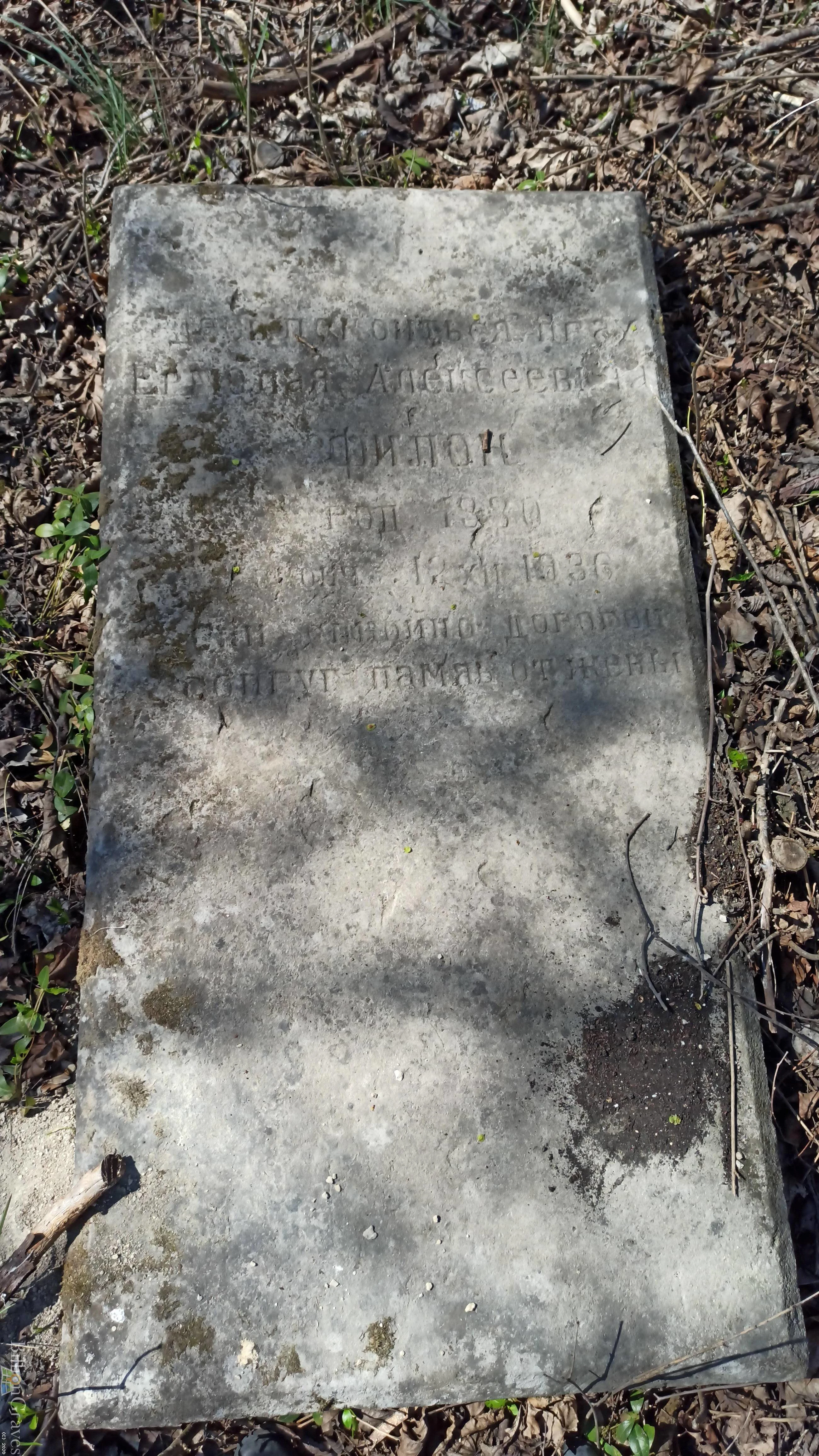 Memorial image