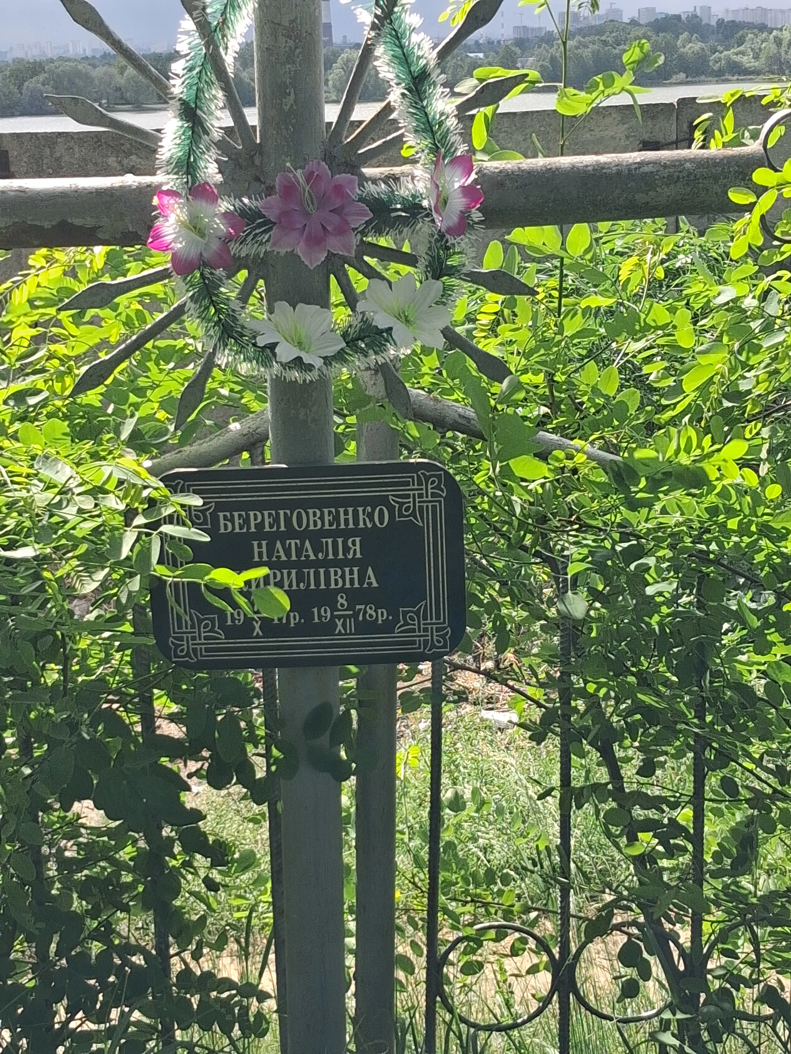 Memorial image