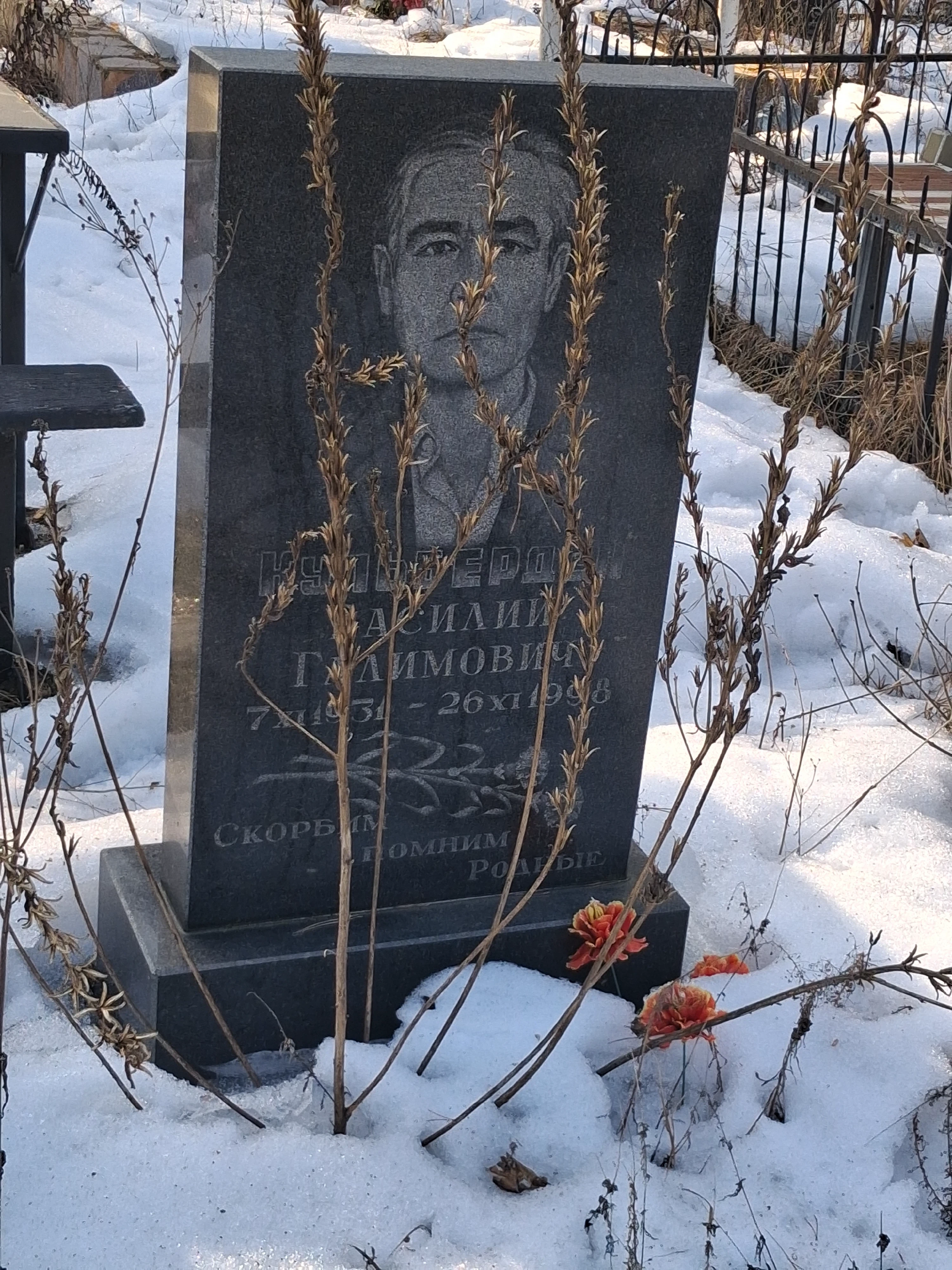 Memorial image