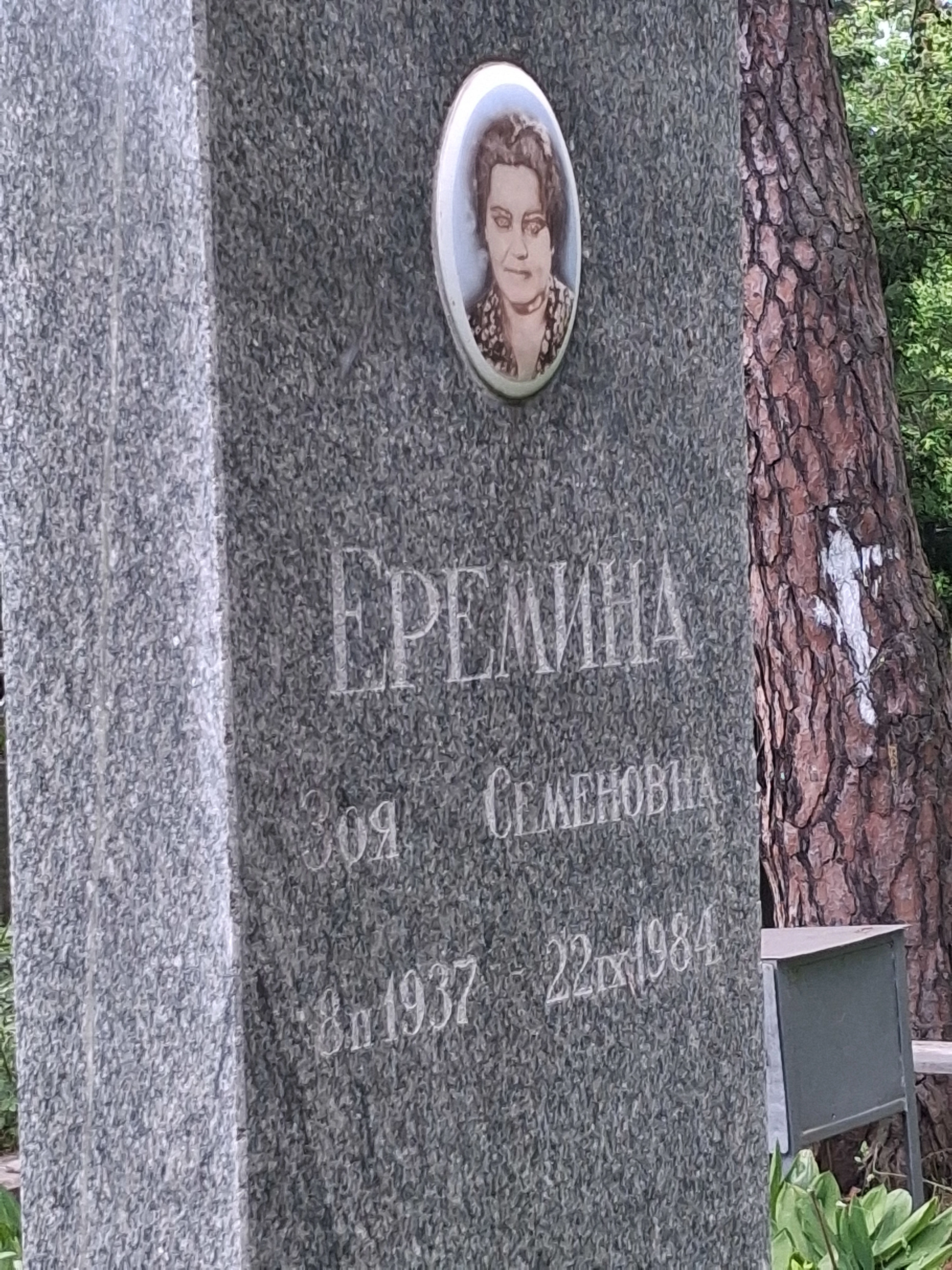Memorial image