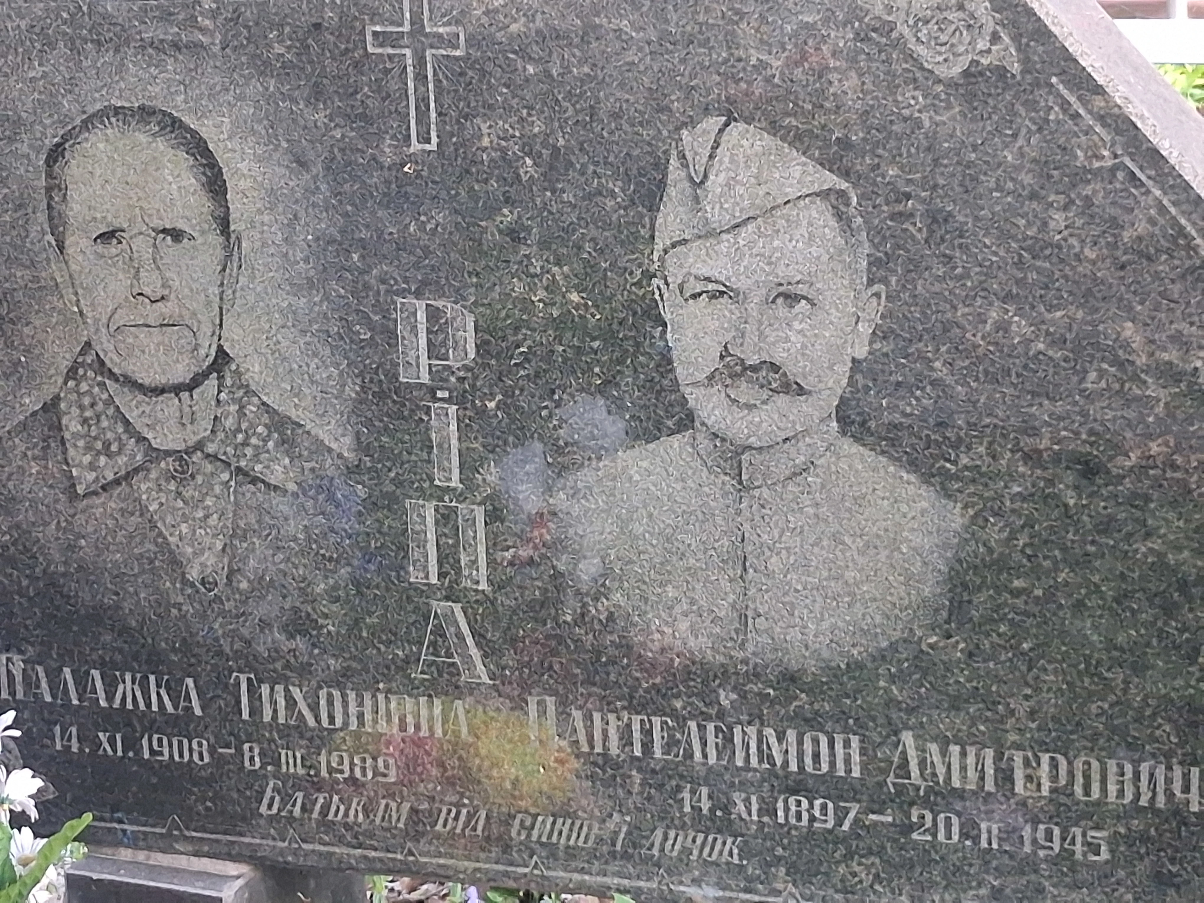 Memorial image