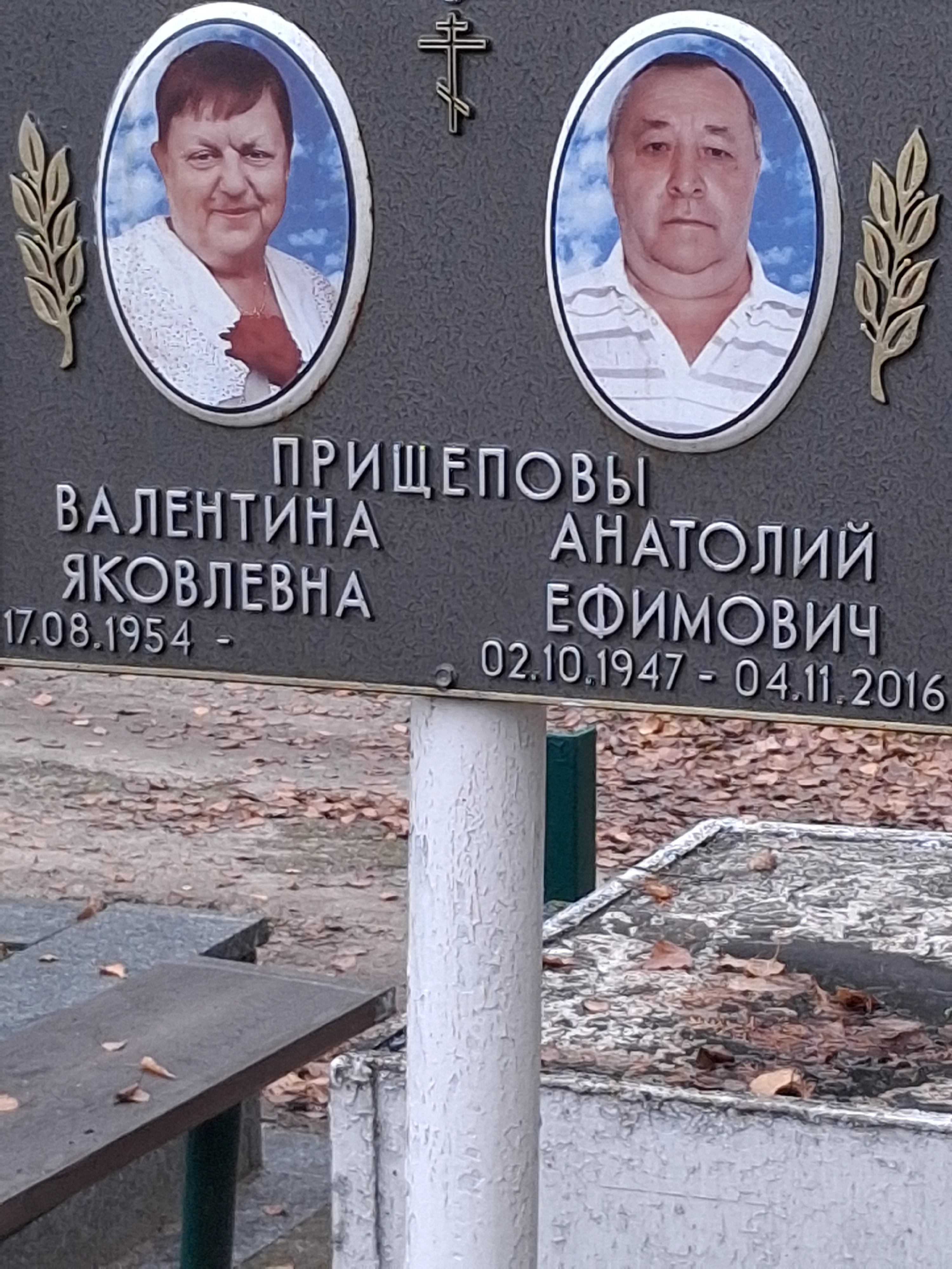Memorial image