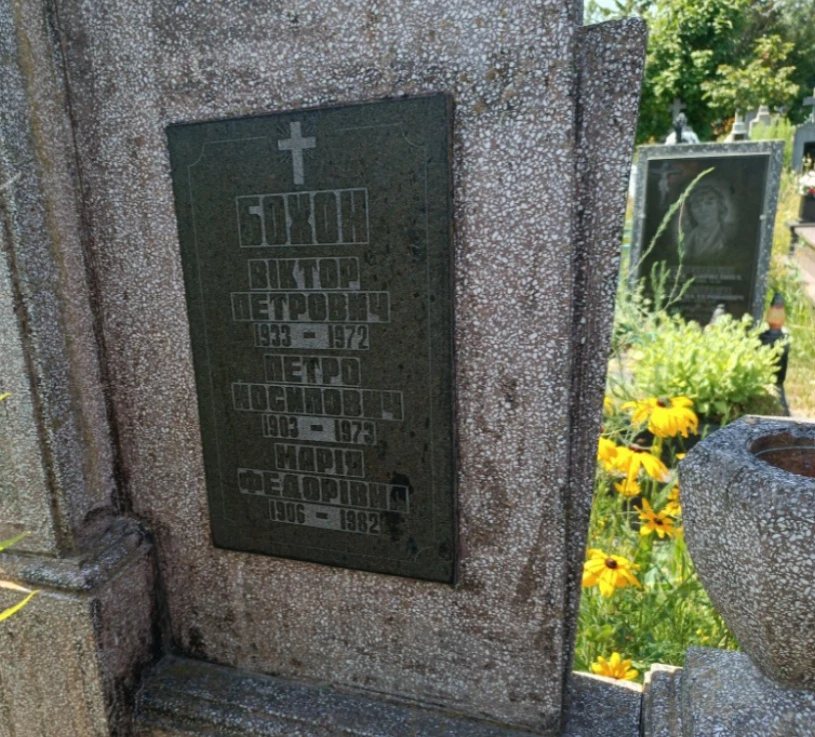 Memorial image