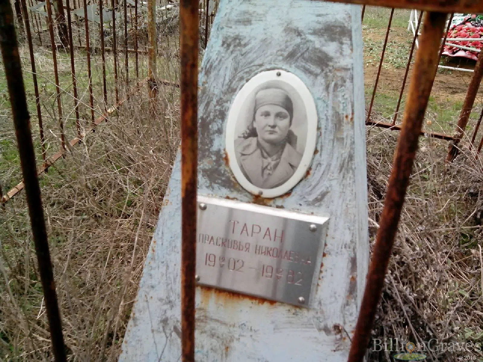Memorial image