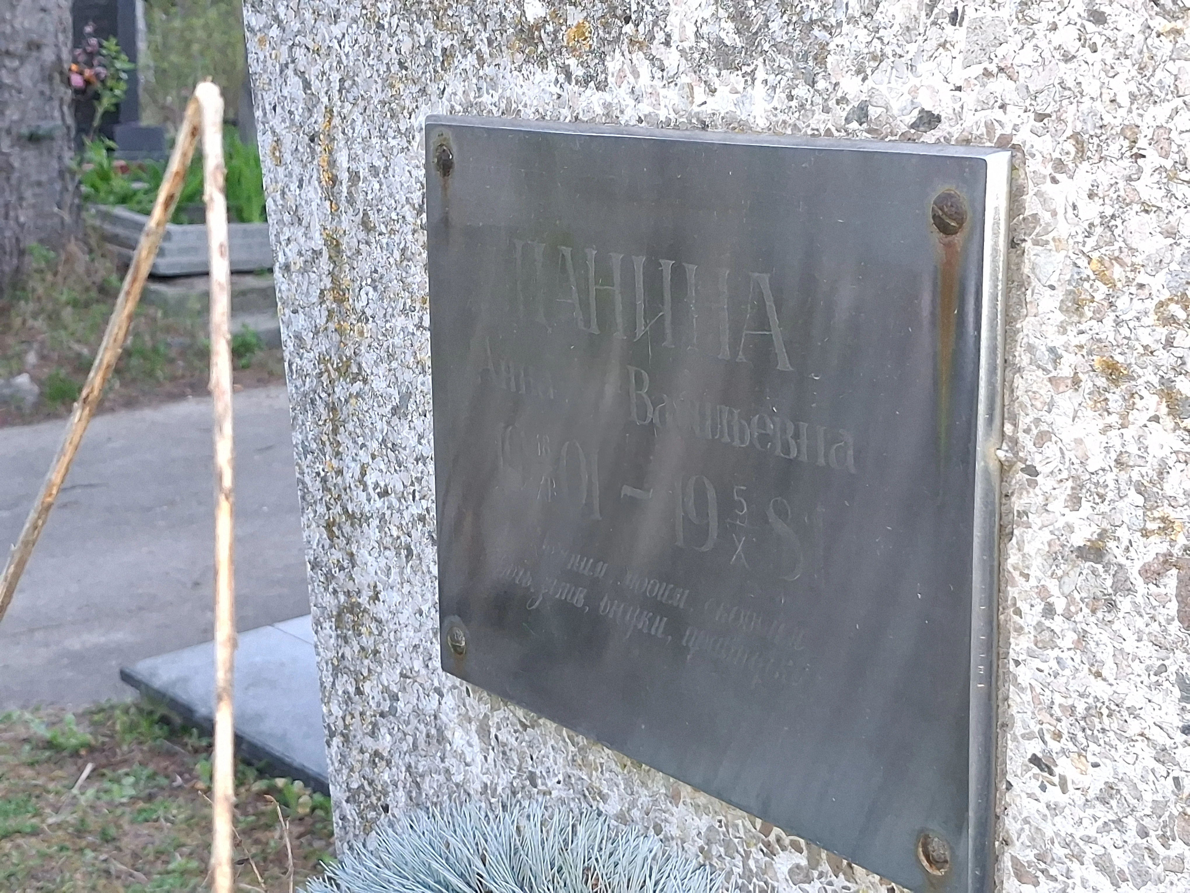 Memorial image