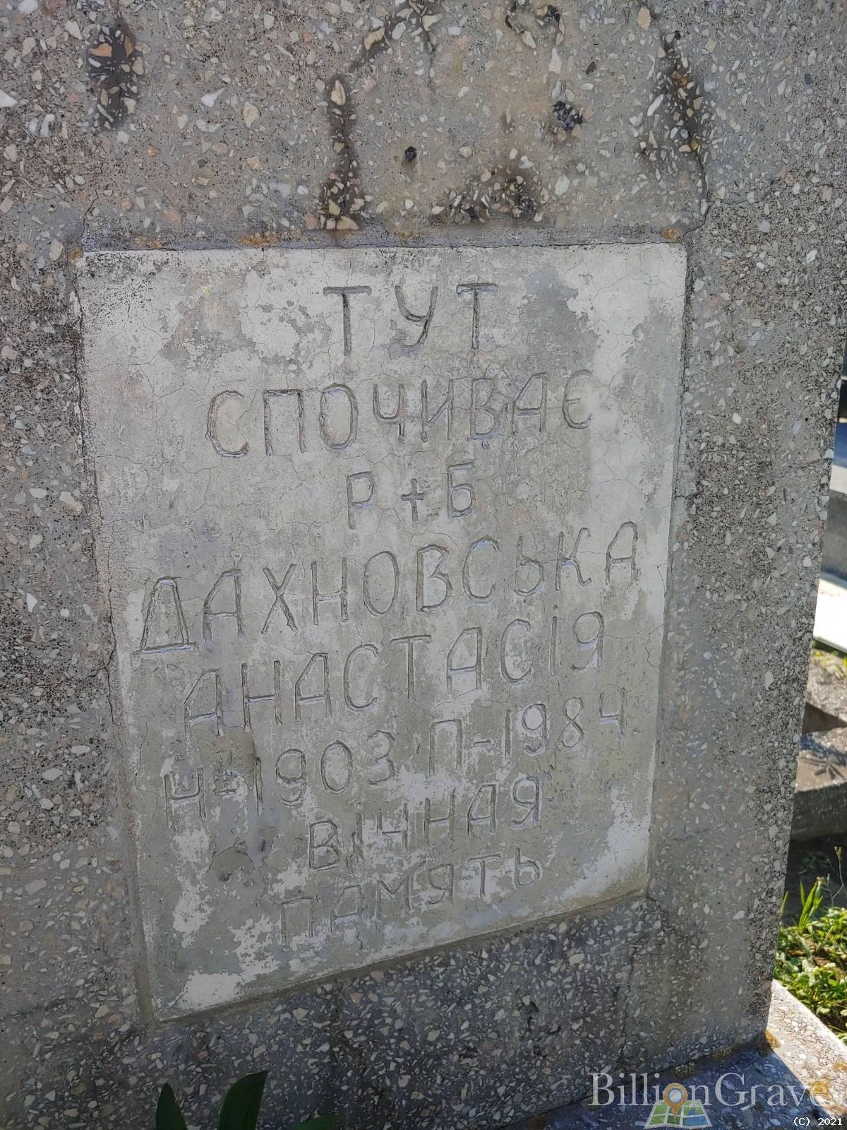 Memorial image