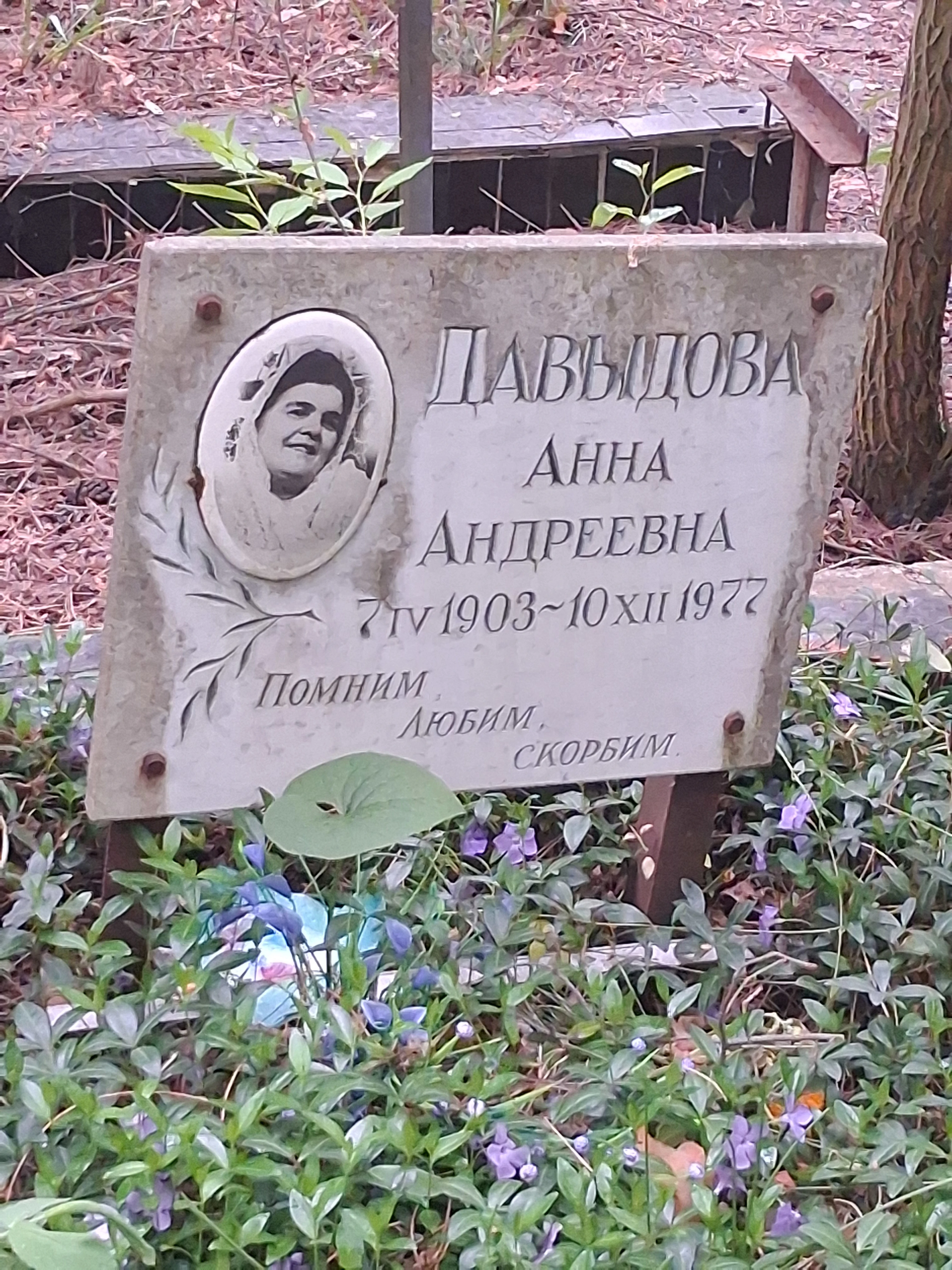 Memorial image