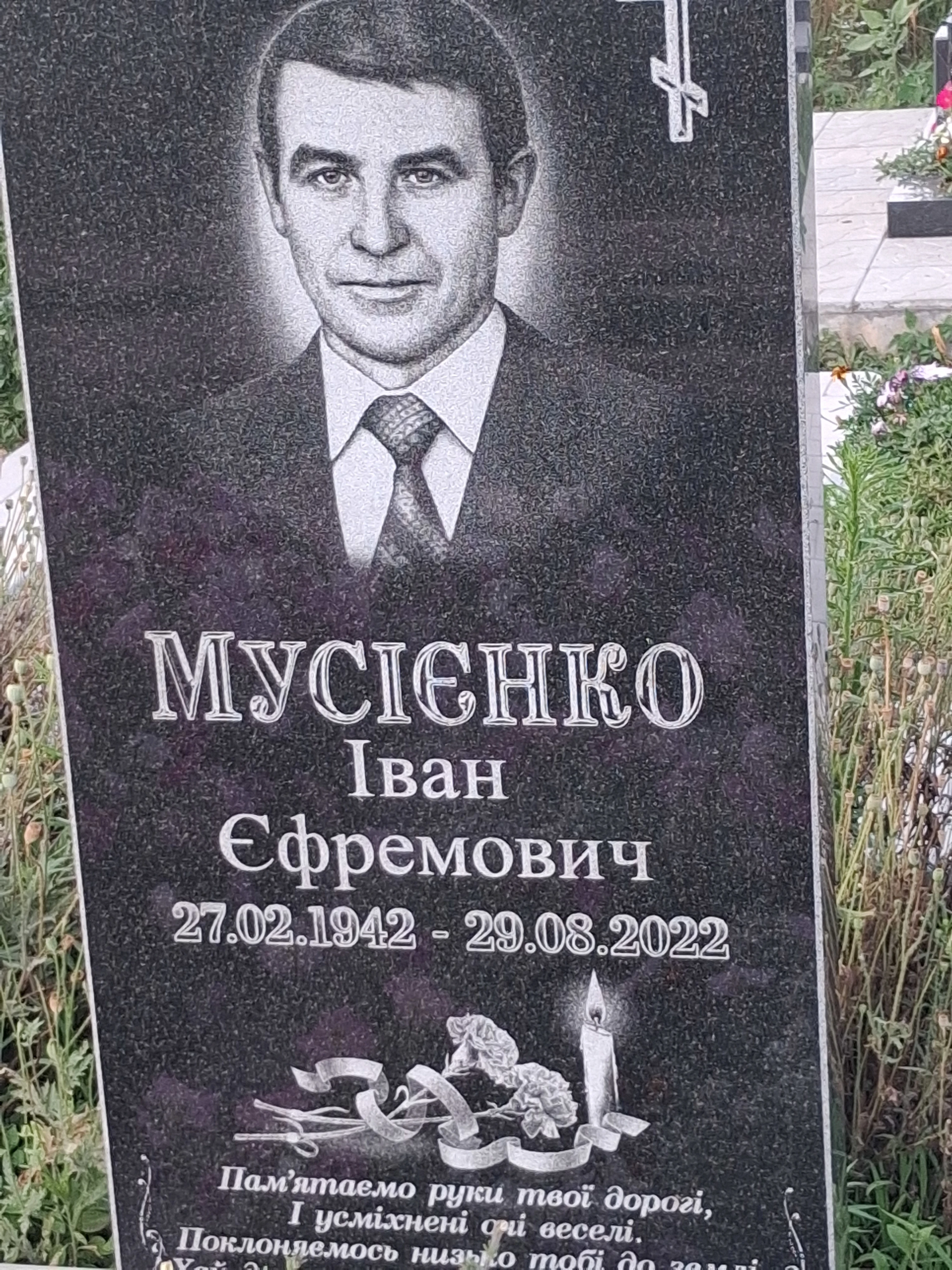 Memorial image