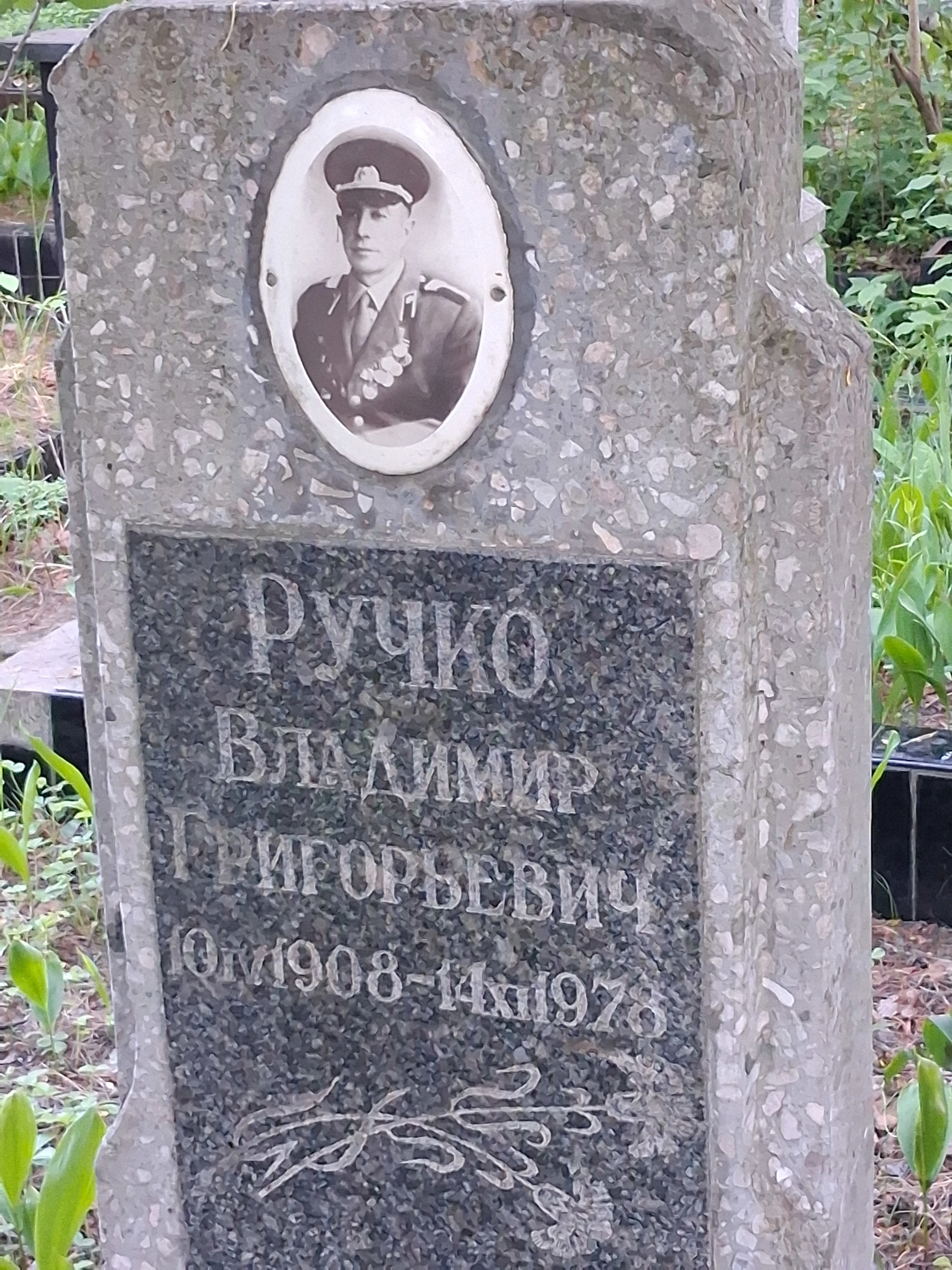 Memorial image