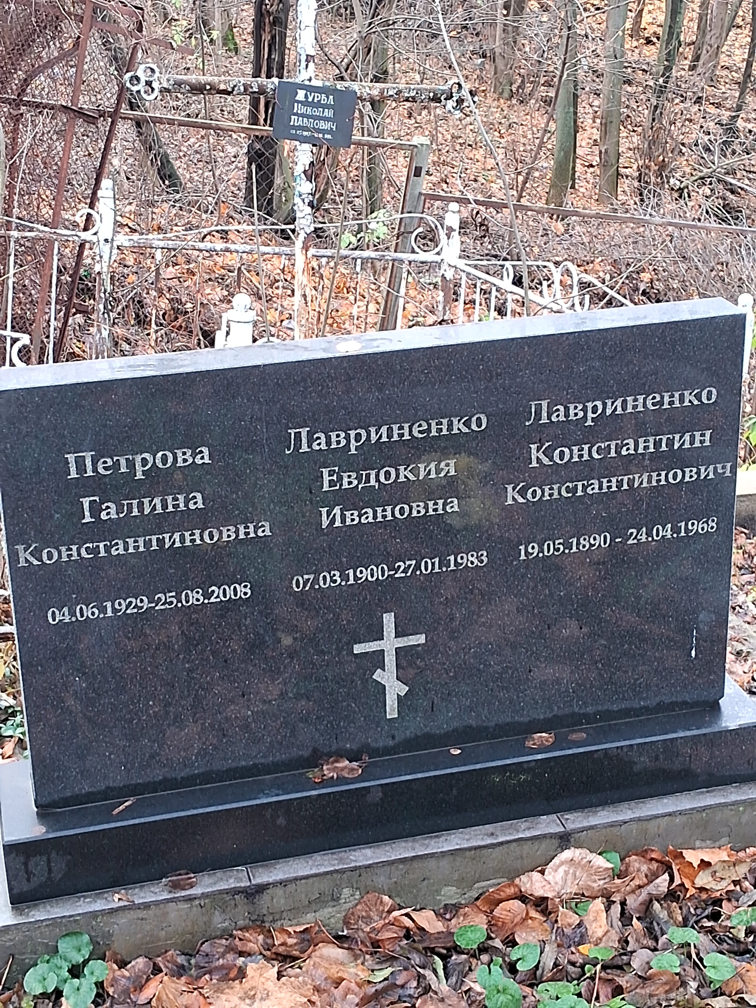 Memorial image