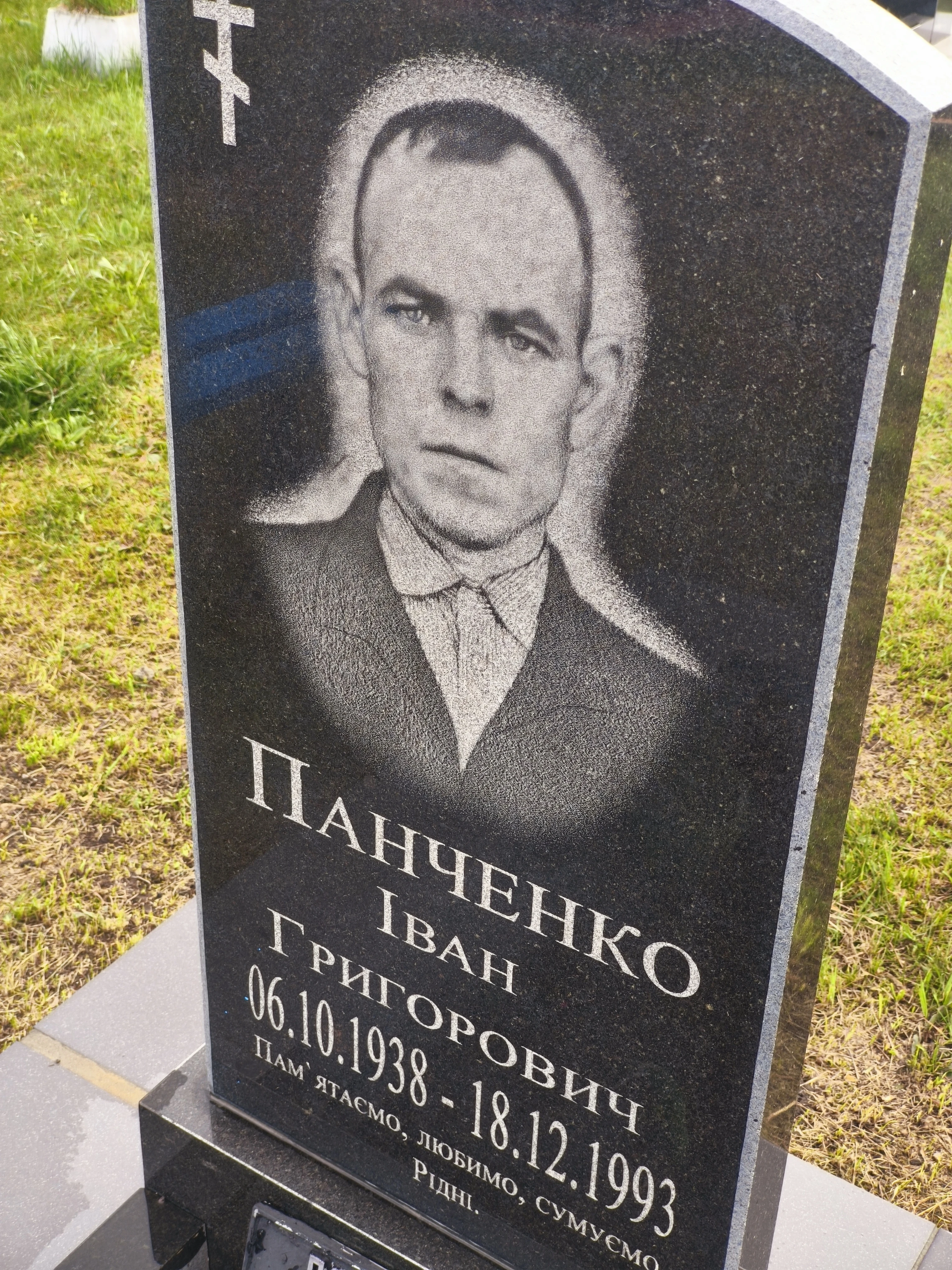 Memorial image