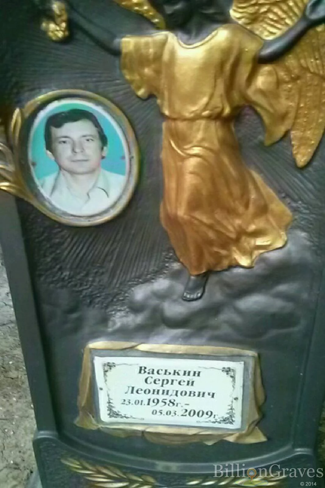 Memorial image