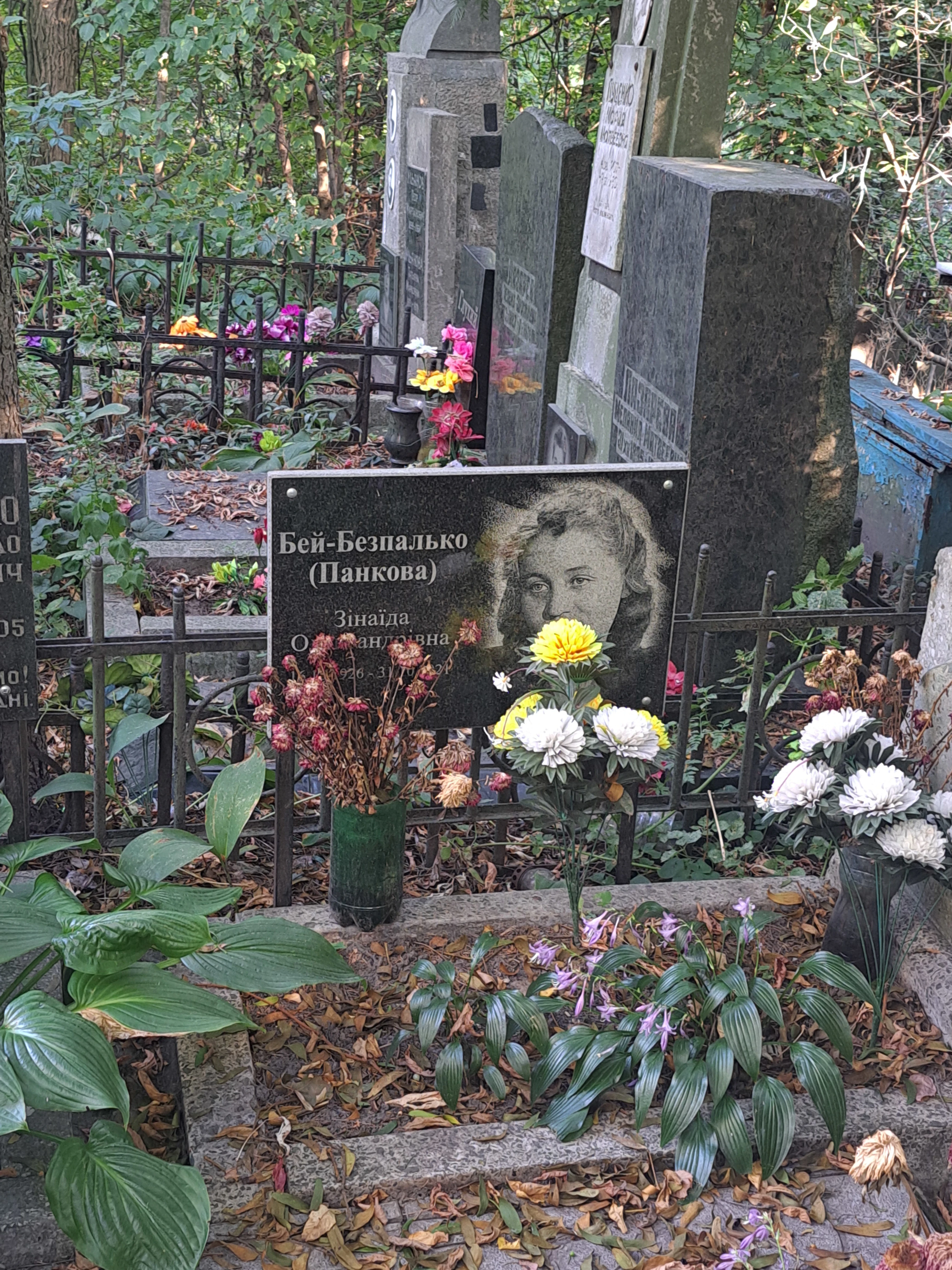 Memorial image