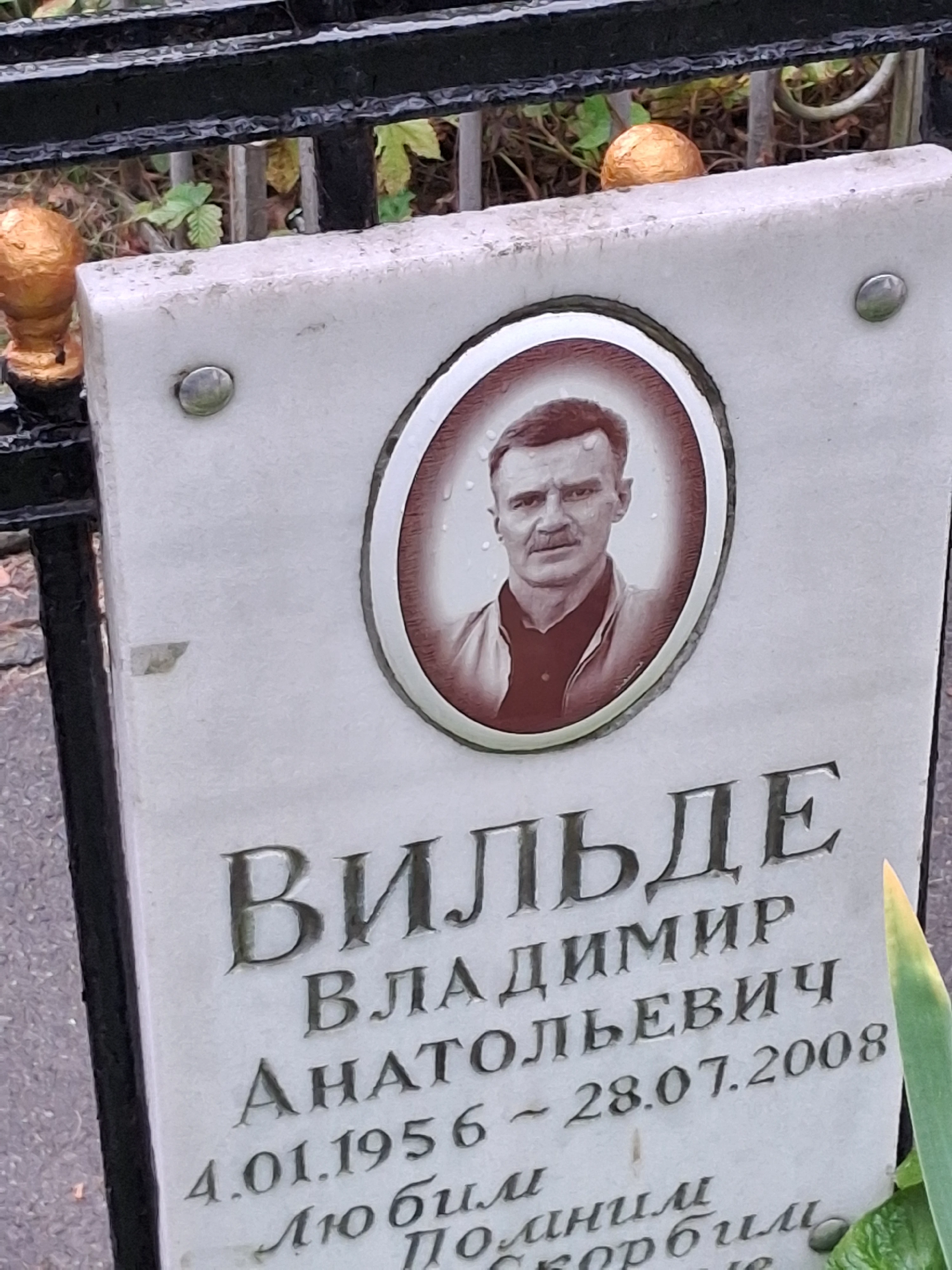 Memorial image