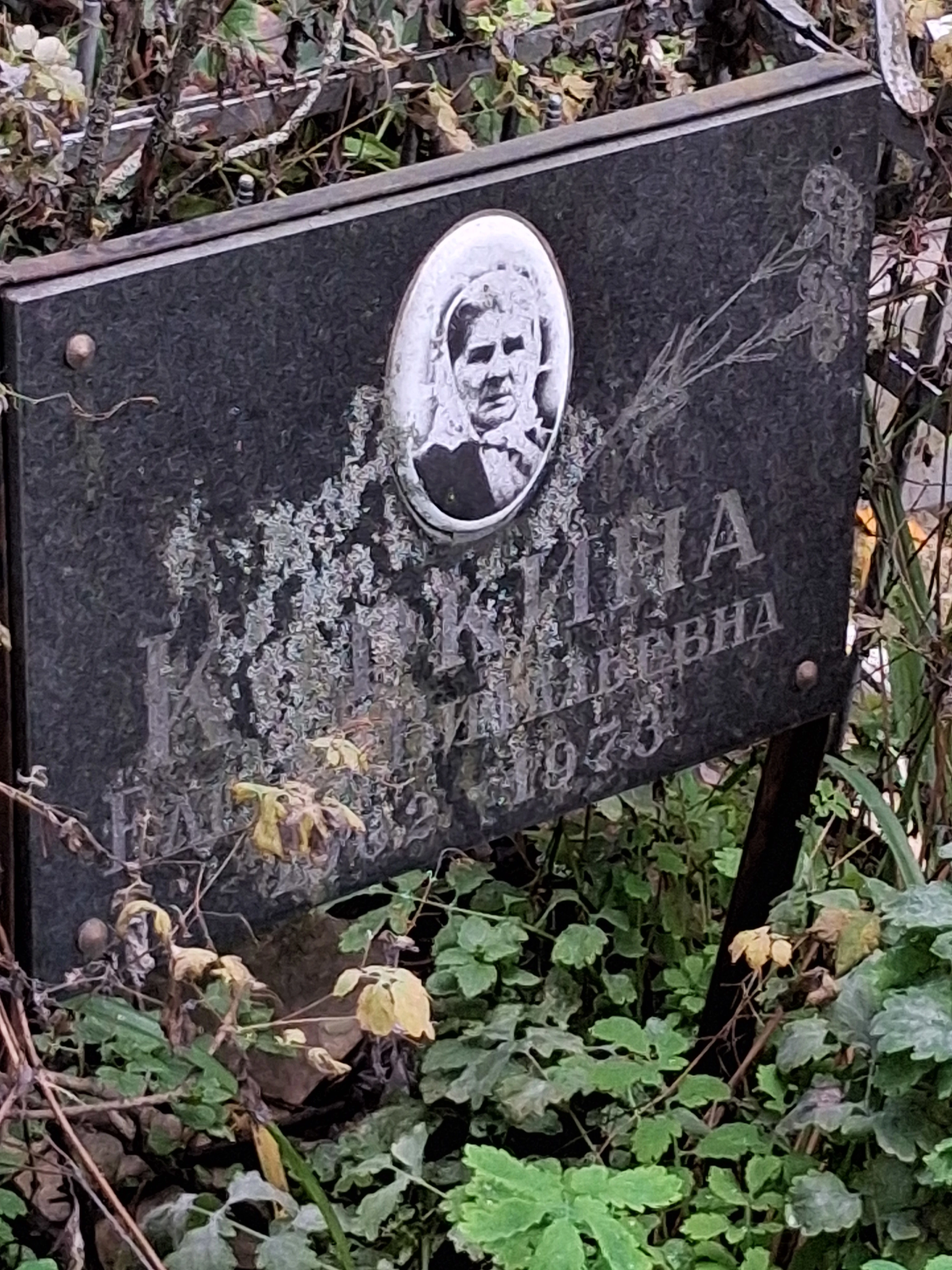 Memorial image