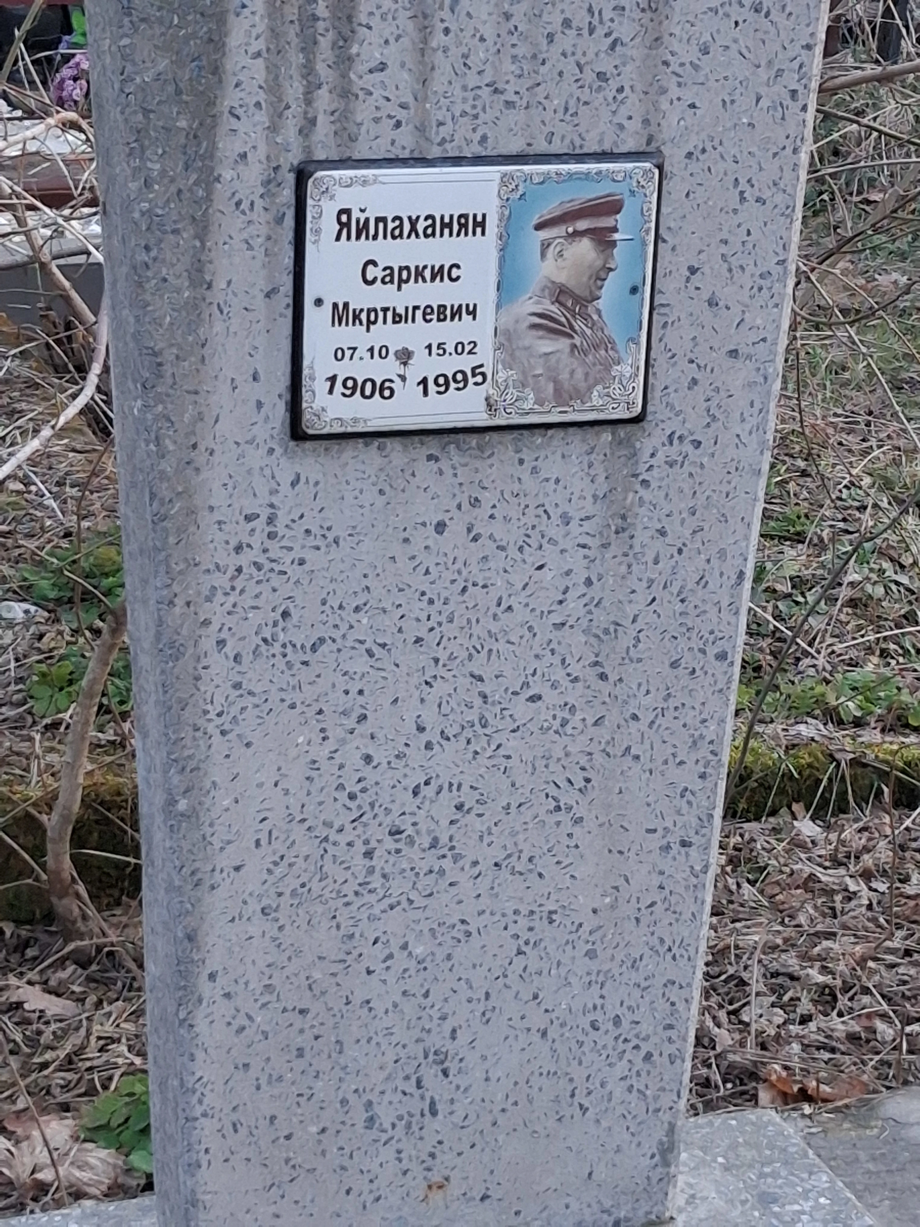 Memorial image
