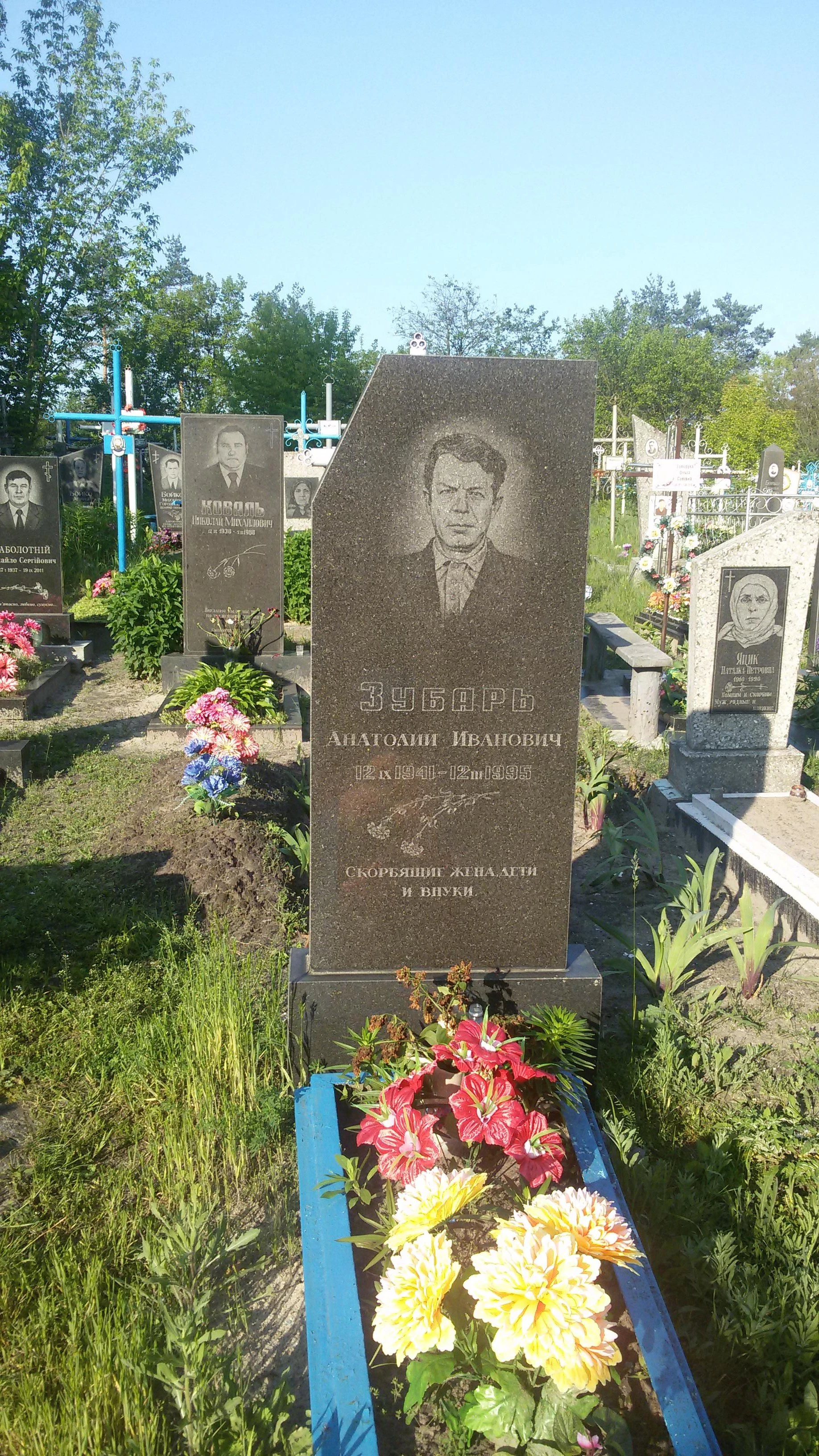 Memorial image