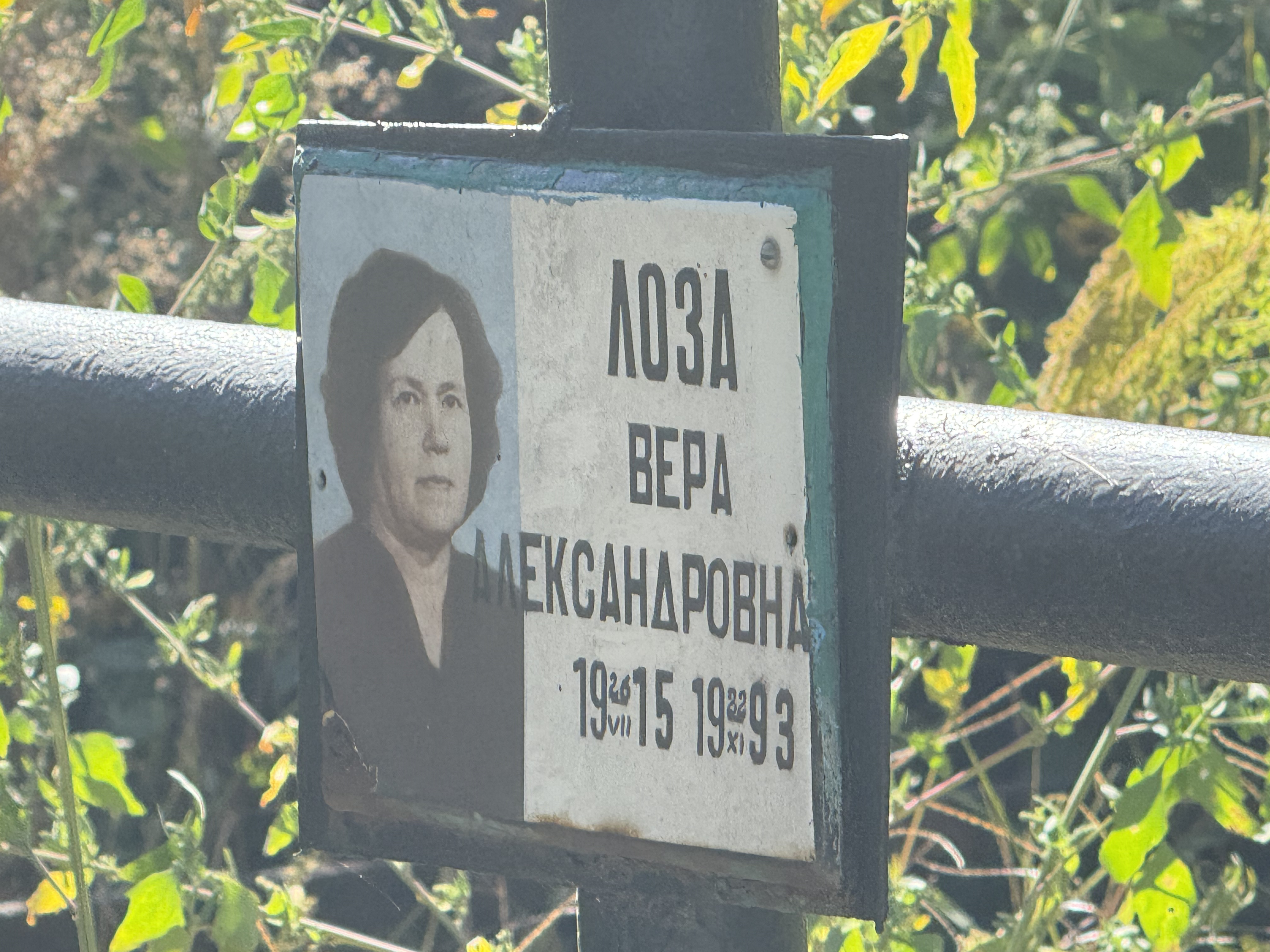 Memorial image